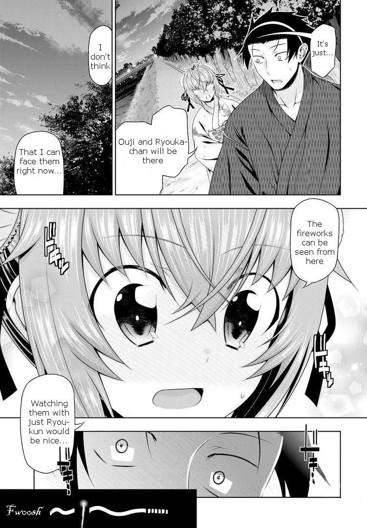 Mida Love Chapter 17.5 page 21 - Chapter 17.5: Do Things Change?