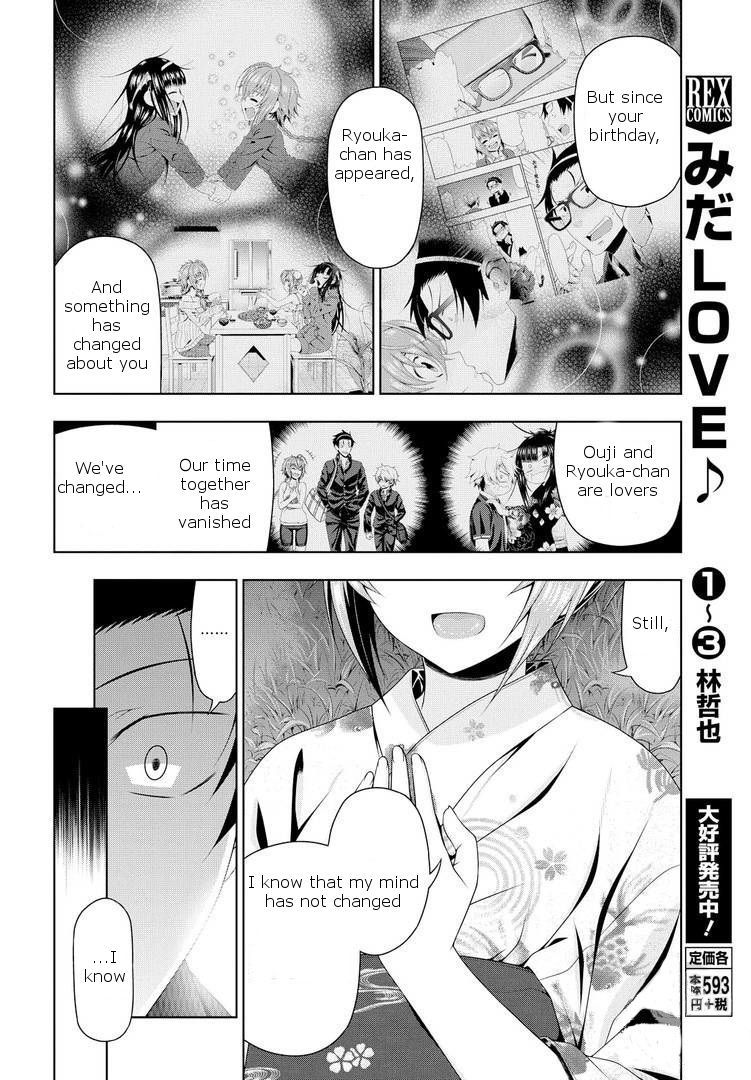 Mida Love Chapter 17.5 page 24 - Chapter 17.5: Do Things Change?