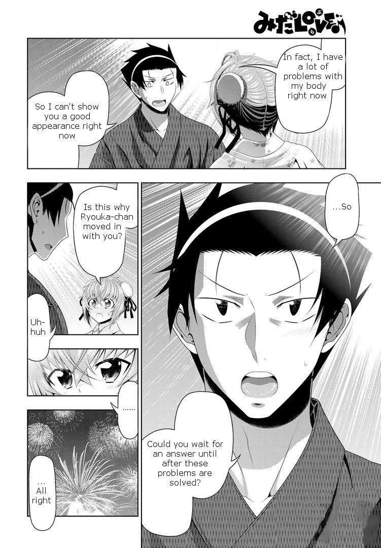 Mida Love Chapter 17.5 page 31 - Chapter 17.5: Do Things Change?