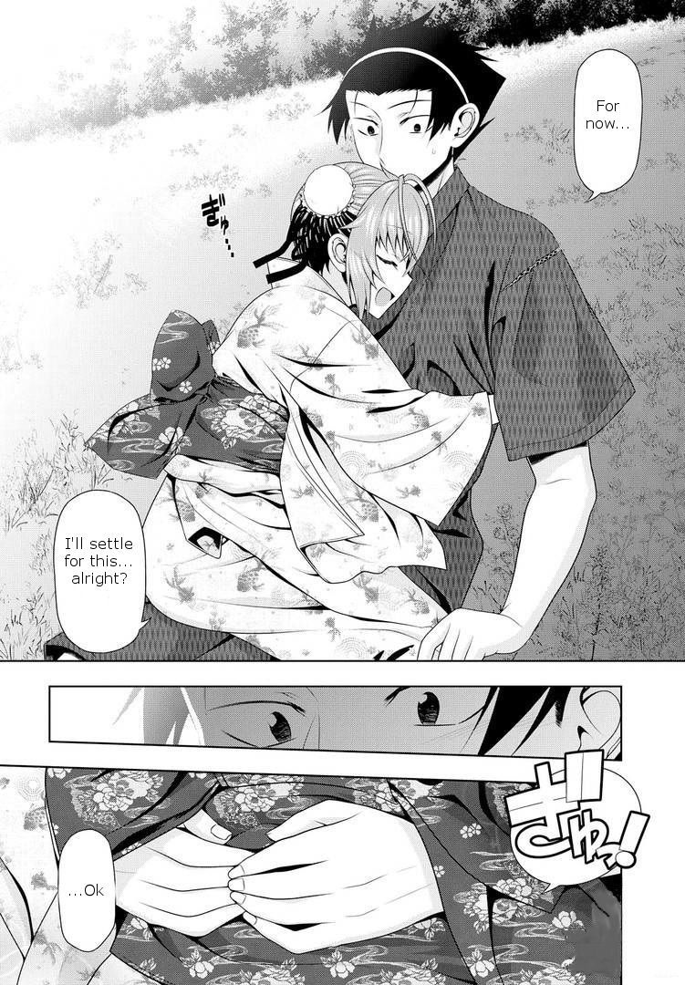 Mida Love Chapter 17.5 page 33 - Chapter 17.5: Do Things Change?