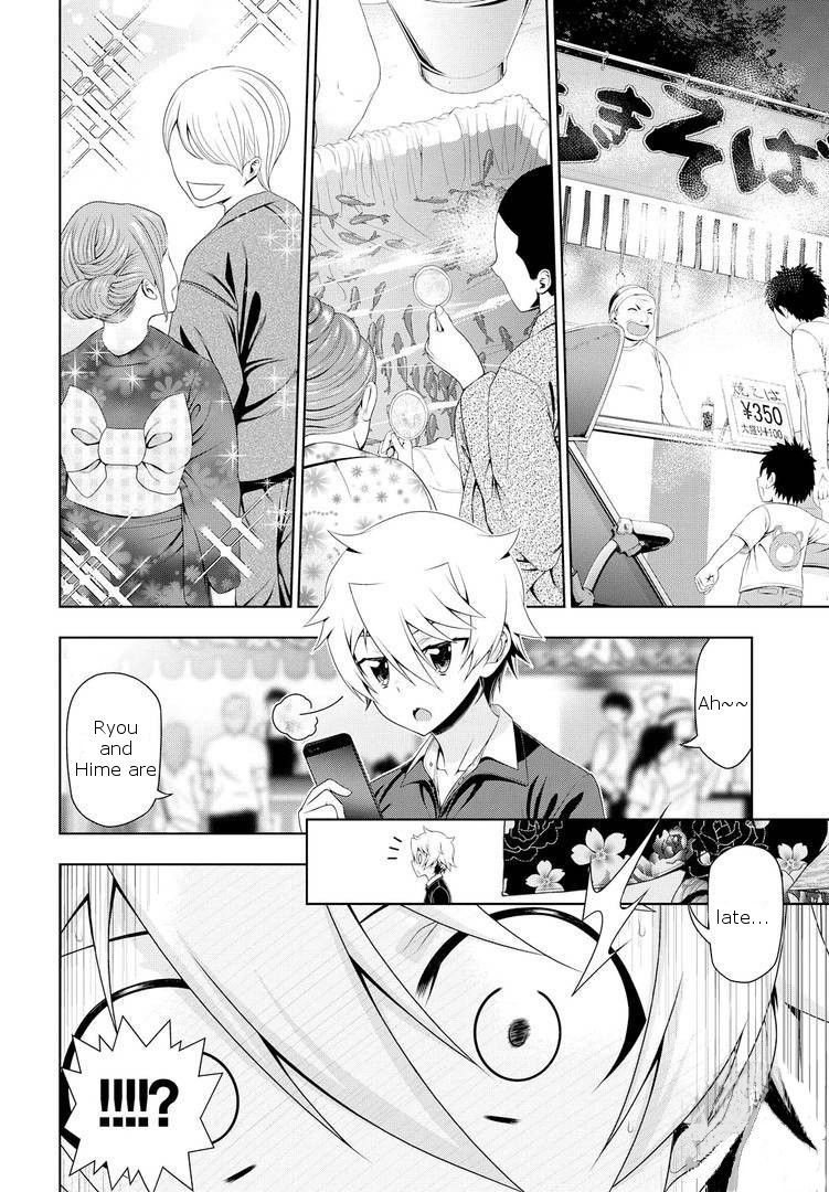 Mida Love Chapter 17.5 page 4 - Chapter 17.5: Do Things Change?