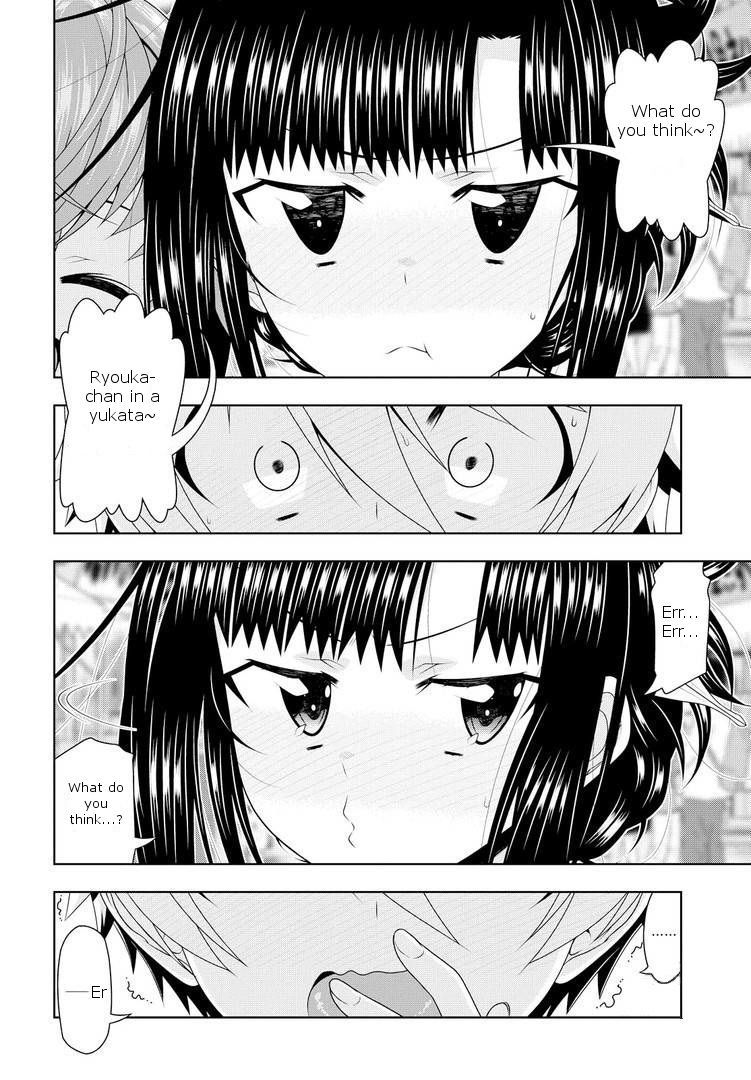 Mida Love Chapter 17.5 page 6 - Chapter 17.5: Do Things Change?