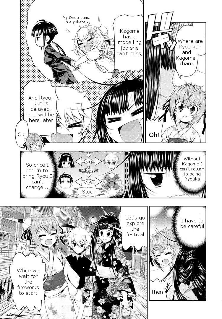 Mida Love Chapter 17.5 page 9 - Chapter 17.5: Do Things Change?