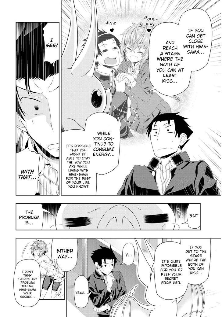 Mida Love Chapter 3 page 14 - Chapter 3: Into The Deepest Part