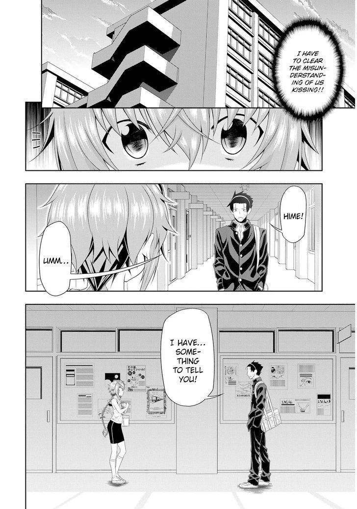 Mida Love Chapter 3 page 16 - Chapter 3: Into The Deepest Part