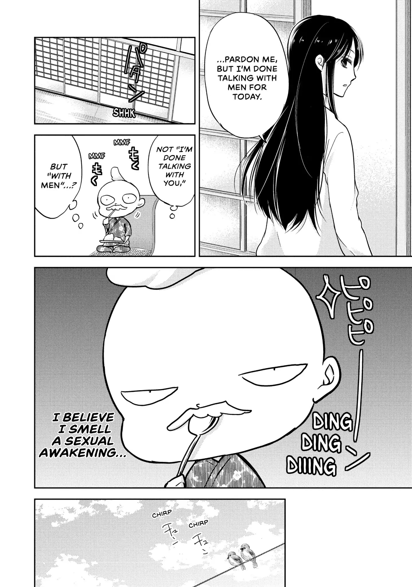 Midara na Ao-chan wa Benkyou ga Dekinai Chapter 1 page 17 - Chapter 1: Vol.1 Lesson 1: Men!