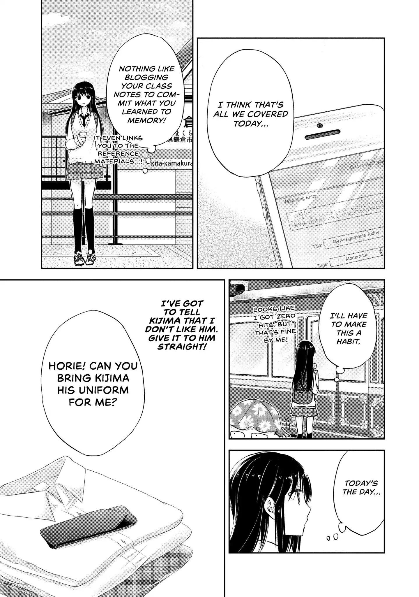 Midara na Ao-chan wa Benkyou ga Dekinai Chapter 1 page 18 - Chapter 1: Vol.1 Lesson 1: Men!