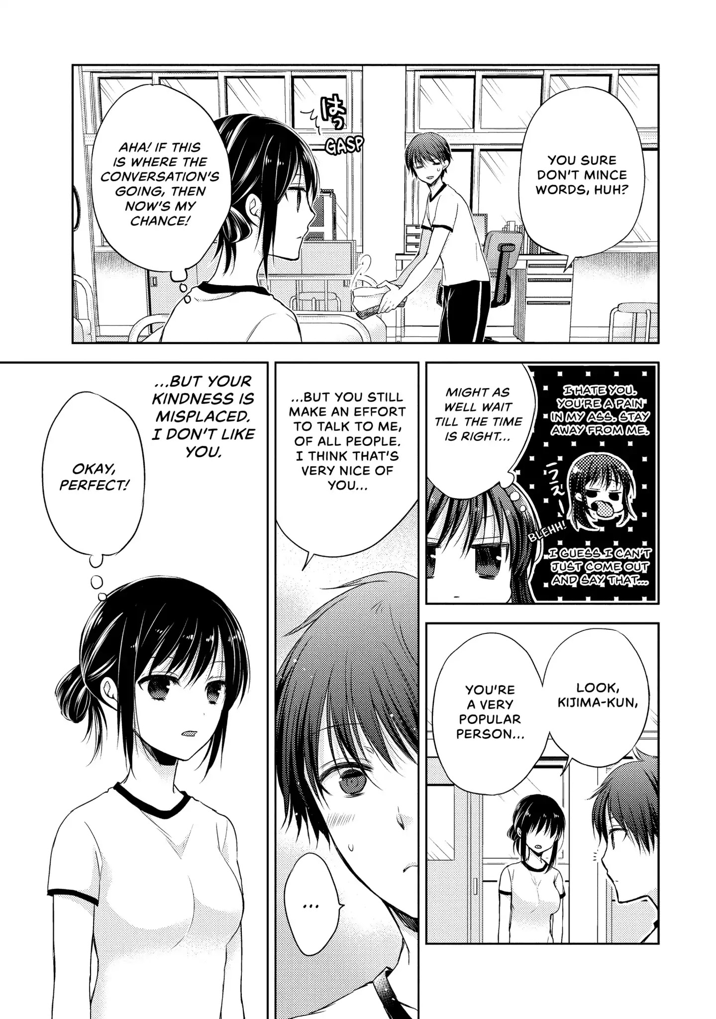 Midara na Ao-chan wa Benkyou ga Dekinai Chapter 1 page 22 - Chapter 1: Vol.1 Lesson 1: Men!