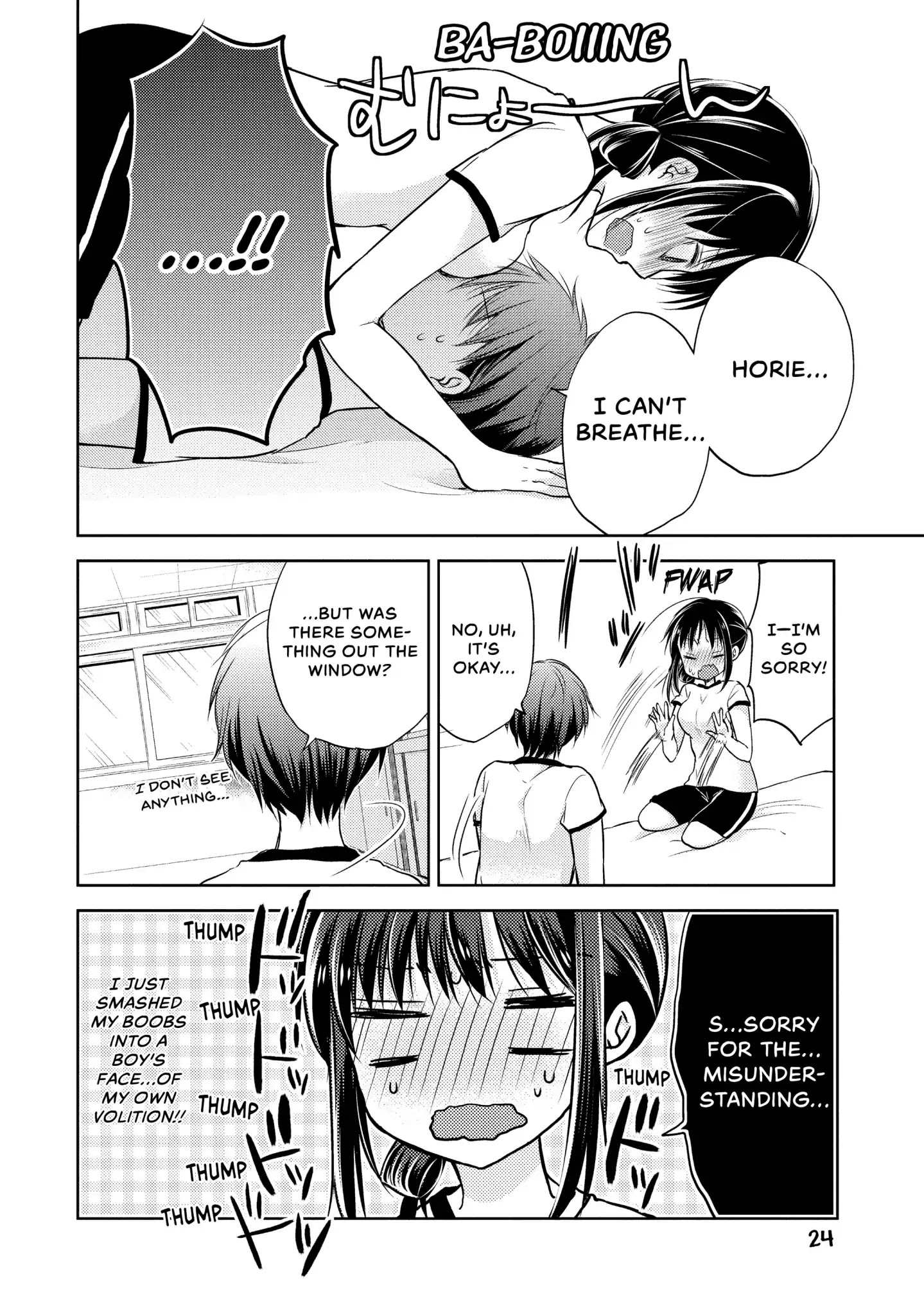 Midara na Ao-chan wa Benkyou ga Dekinai Chapter 1 page 25 - Chapter 1: Vol.1 Lesson 1: Men!