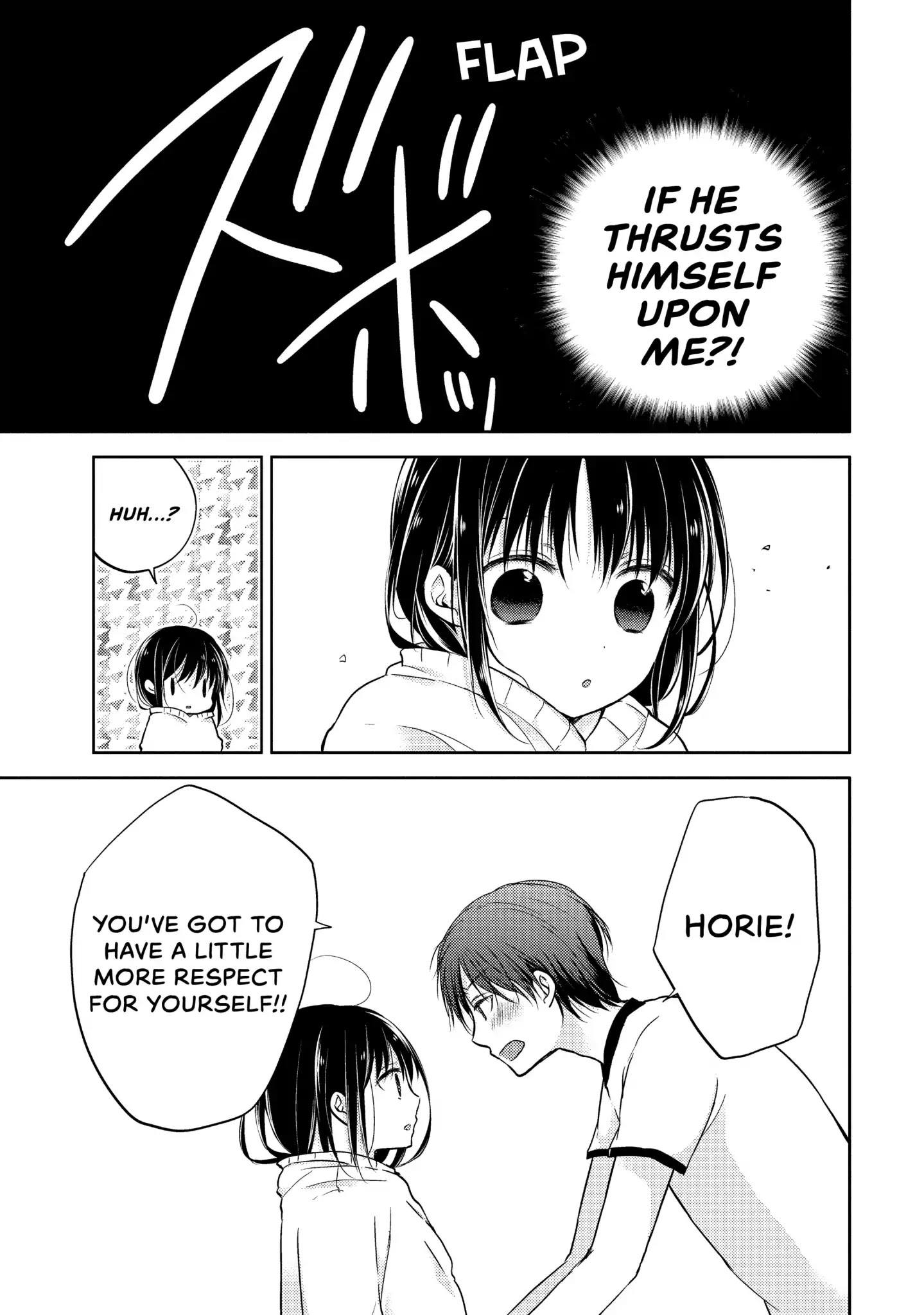 Midara na Ao-chan wa Benkyou ga Dekinai Chapter 1 page 32 - Chapter 1: Vol.1 Lesson 1: Men!