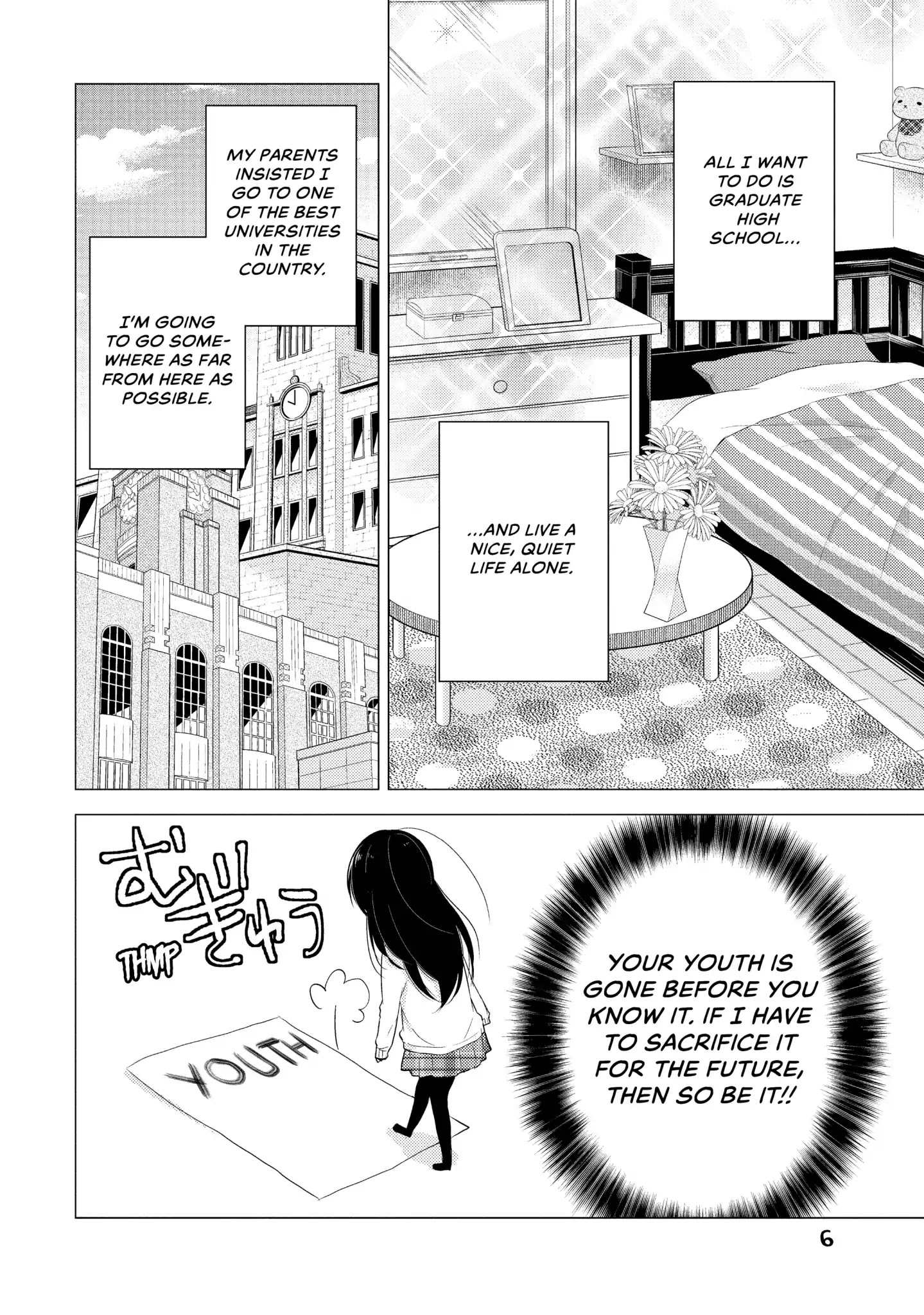 Midara na Ao-chan wa Benkyou ga Dekinai Chapter 1 page 7 - Chapter 1: Vol.1 Lesson 1: Men!