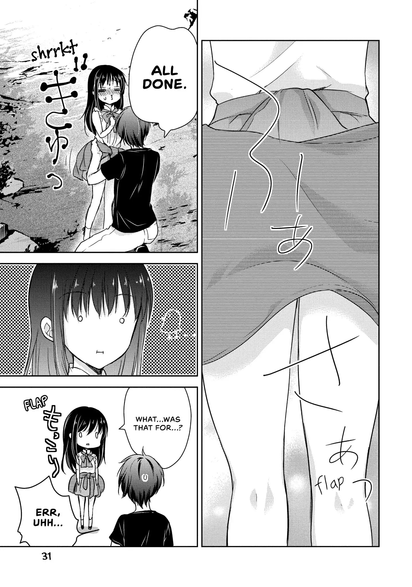 Midara na Ao-chan wa Benkyou ga Dekinai Chapter 11 page 32 - Chapter 11: Vol.3 Lesson 11: A Night Alone Together