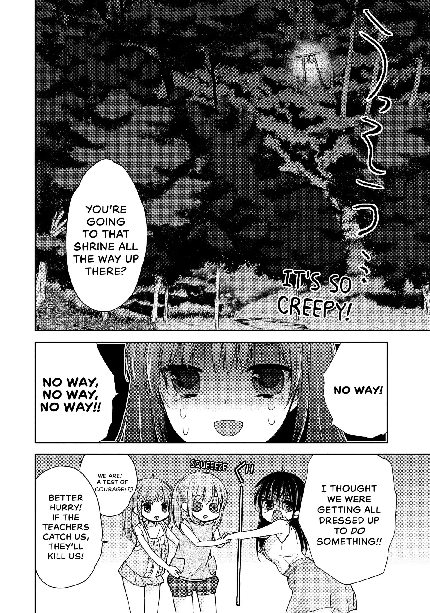 Midara na Ao-chan wa Benkyou ga Dekinai Chapter 11 page 5 - Chapter 11: Vol.3 Lesson 11: A Night Alone Together