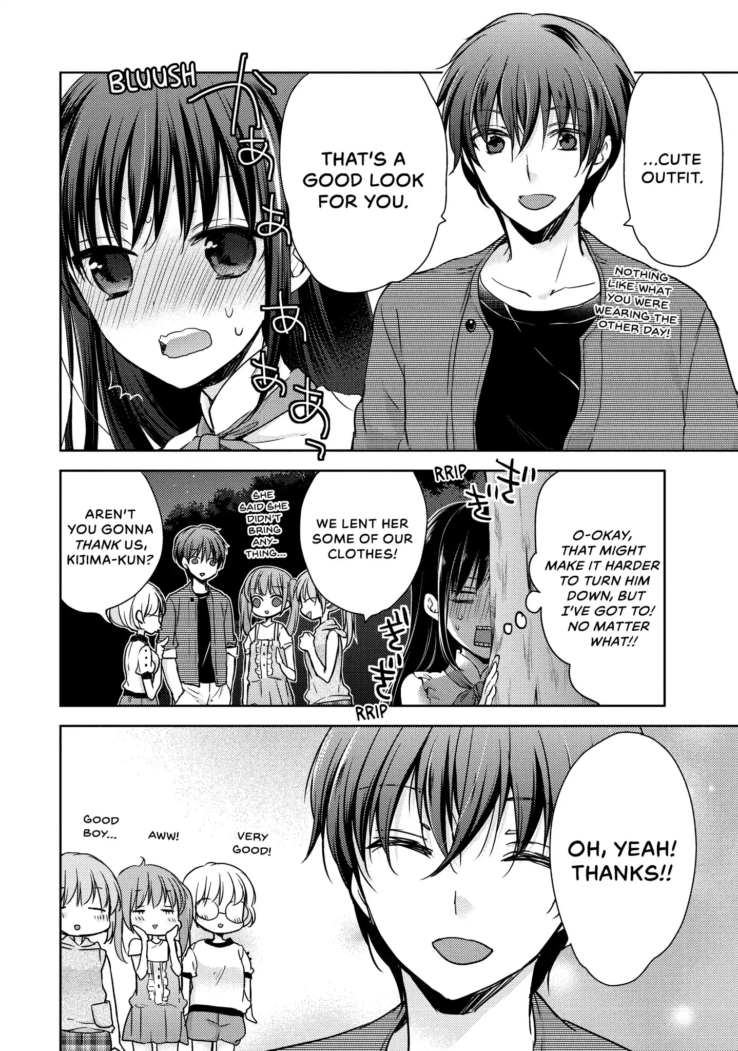 Midara na Ao-chan wa Benkyou ga Dekinai Chapter 11 page 7 - Chapter 11: Vol.3 Lesson 11: A Night Alone Together