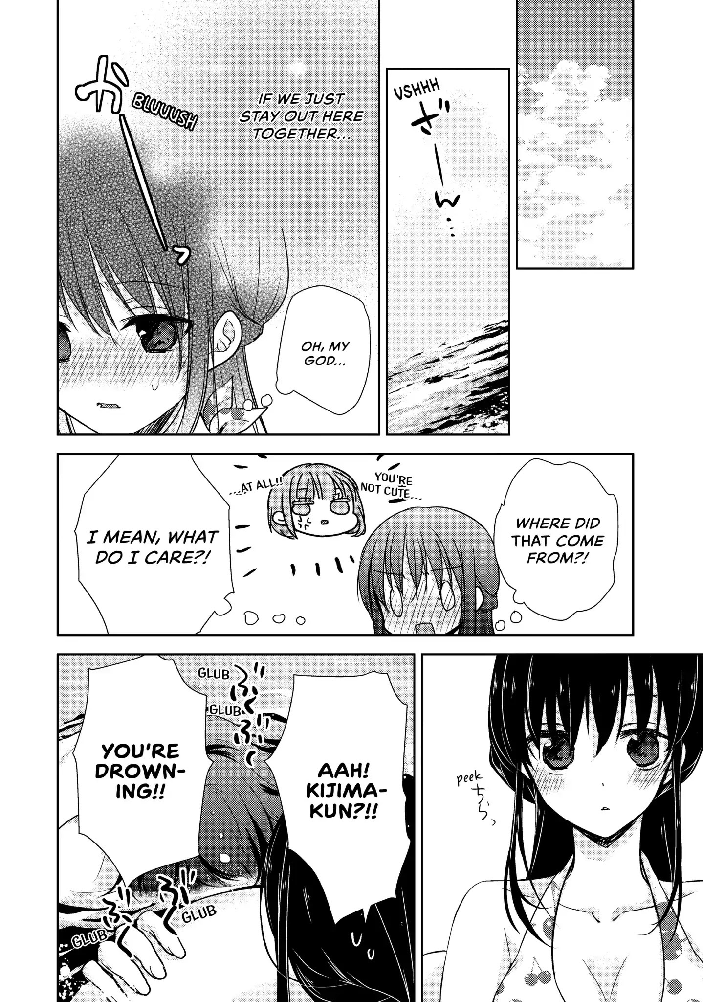 Midara na Ao-chan wa Benkyou ga Dekinai Chapter 12 page 19 - Chapter 12: Vol.3 Lesson 12: Ancitipation