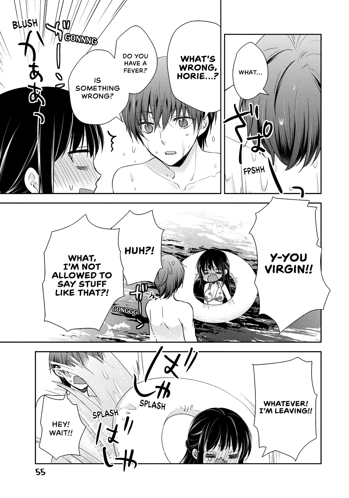 Midara na Ao-chan wa Benkyou ga Dekinai Chapter 12 page 20 - Chapter 12: Vol.3 Lesson 12: Ancitipation