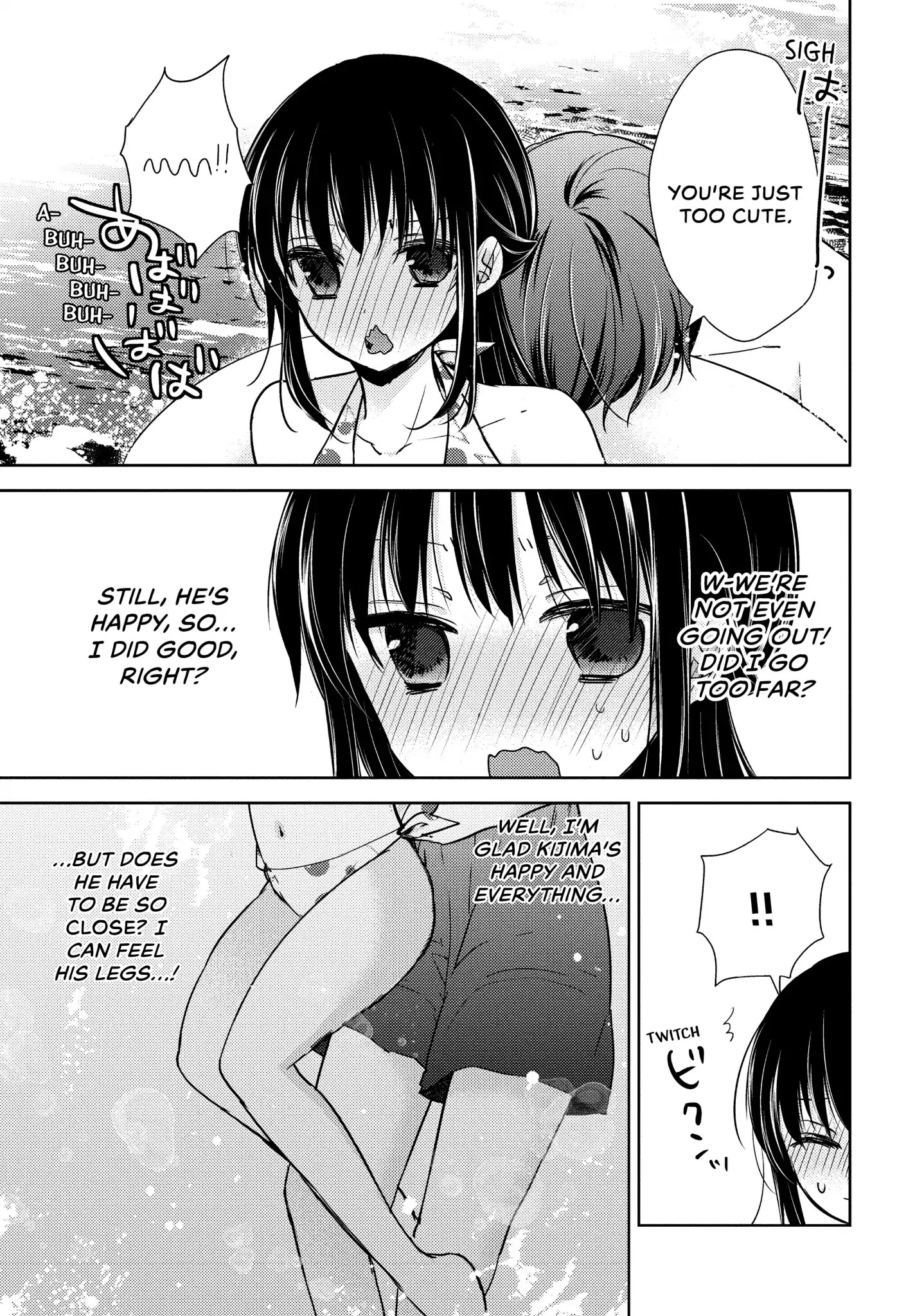 Midara na Ao-chan wa Benkyou ga Dekinai Chapter 12 page 22 - Chapter 12: Vol.3 Lesson 12: Ancitipation