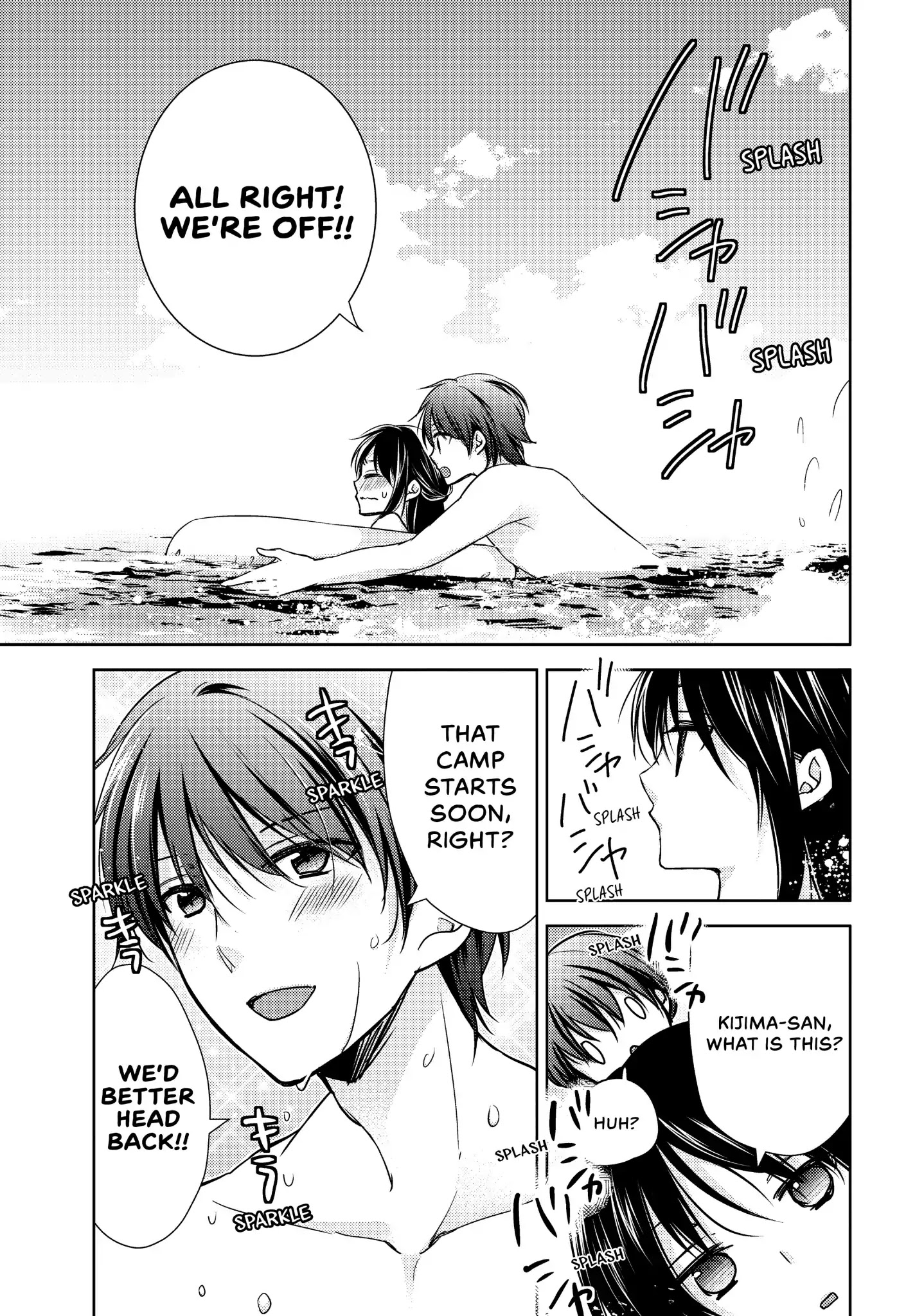 Midara na Ao-chan wa Benkyou ga Dekinai Chapter 12 page 26 - Chapter 12: Vol.3 Lesson 12: Ancitipation