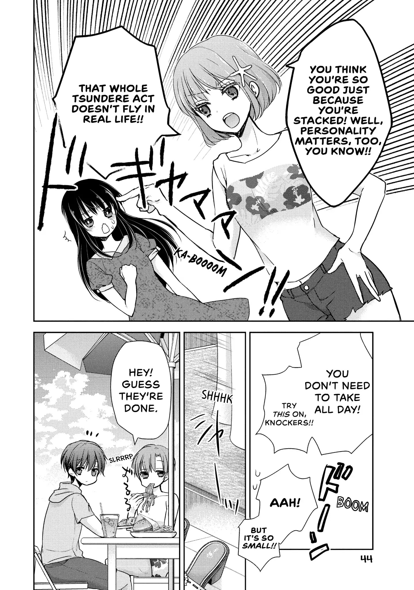 Midara na Ao-chan wa Benkyou ga Dekinai Chapter 12 page 9 - Chapter 12: Vol.3 Lesson 12: Ancitipation