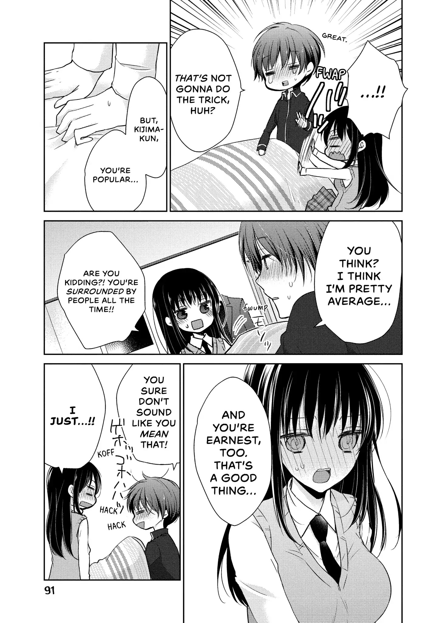 Midara na Ao-chan wa Benkyou ga Dekinai Chapter 13 page 25 - Chapter 13: Vol.3 Lesson 13: Hot Body