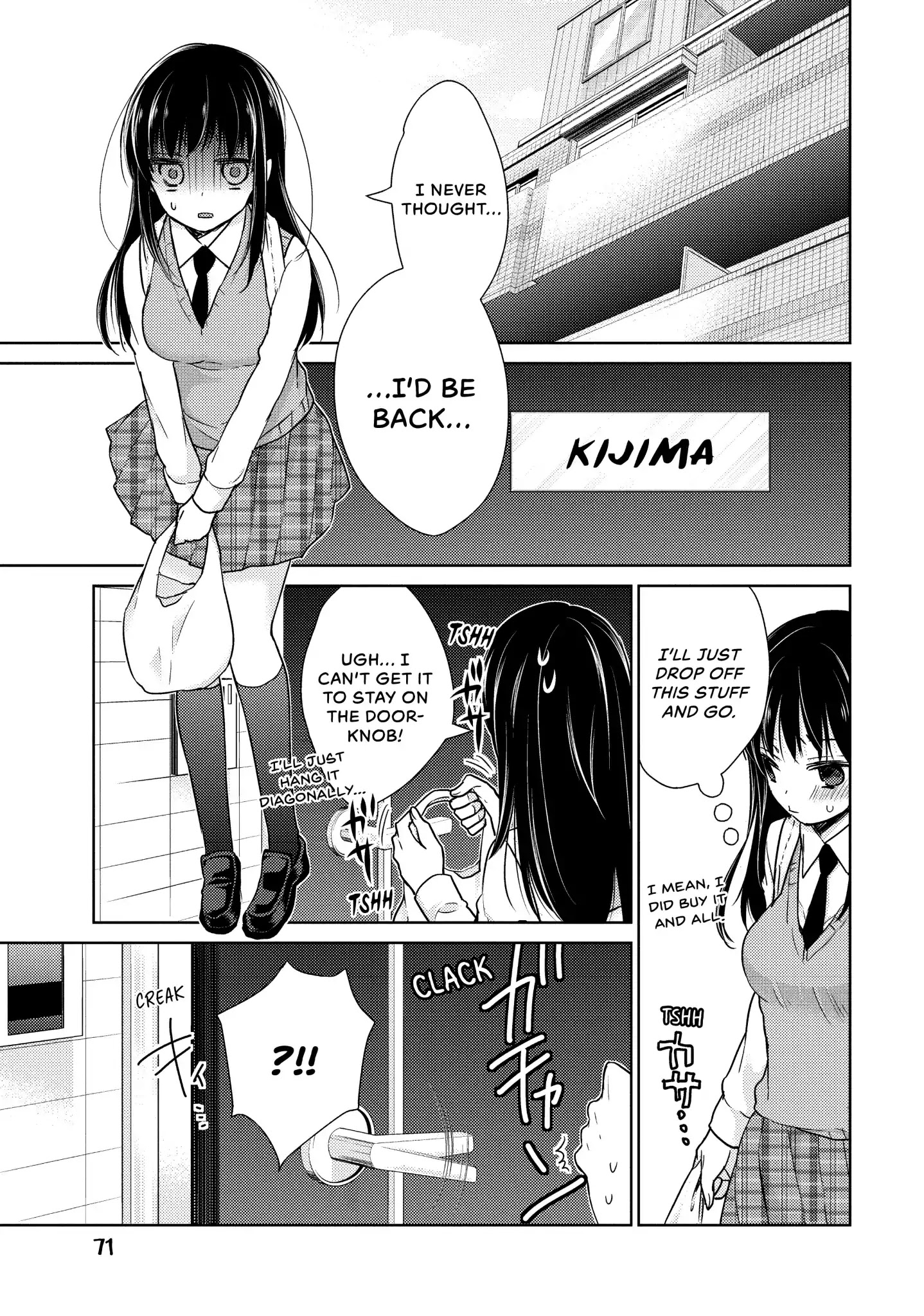 Midara na Ao-chan wa Benkyou ga Dekinai Chapter 13 page 5 - Chapter 13: Vol.3 Lesson 13: Hot Body