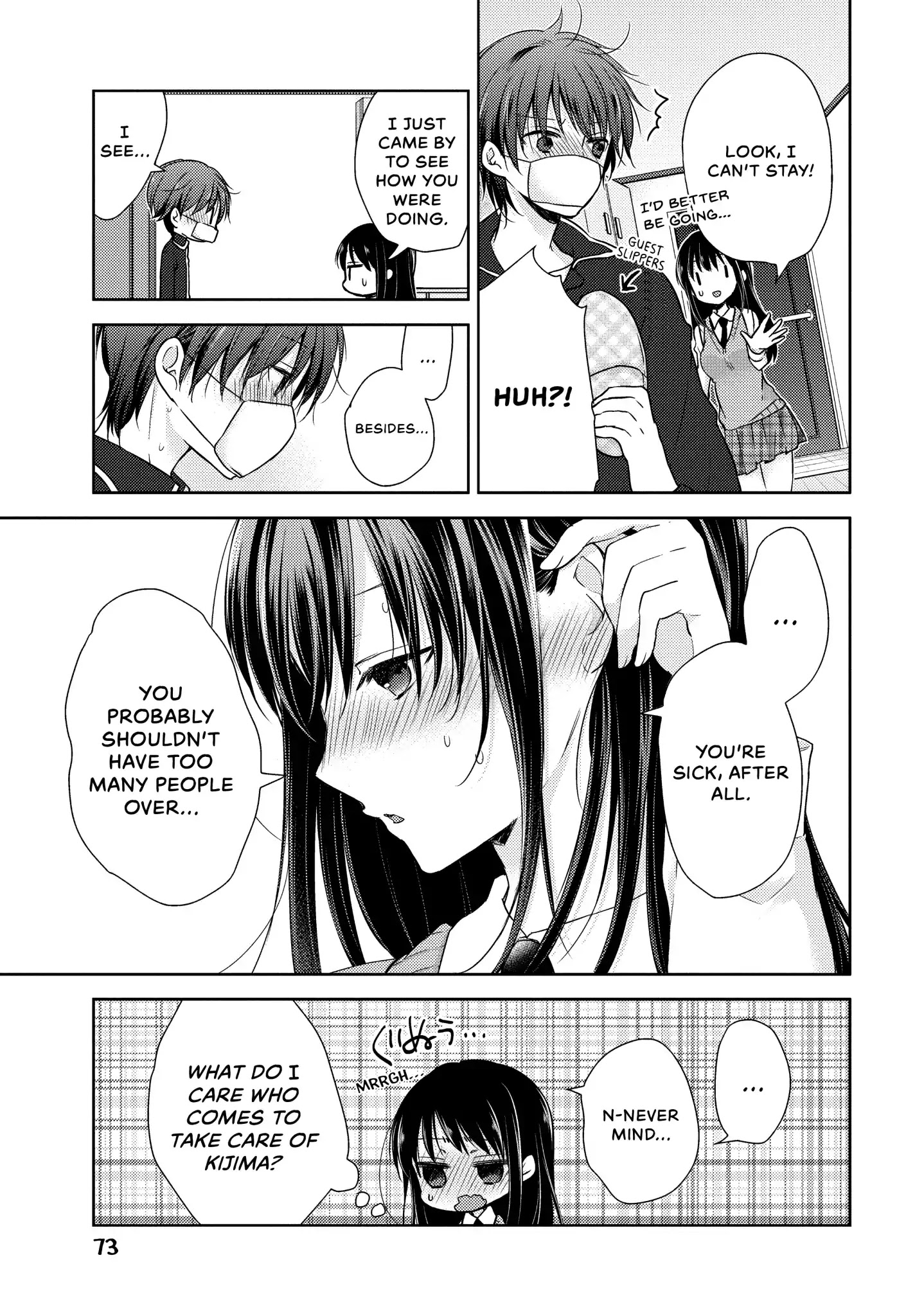 Midara na Ao-chan wa Benkyou ga Dekinai Chapter 13 page 7 - Chapter 13: Vol.3 Lesson 13: Hot Body
