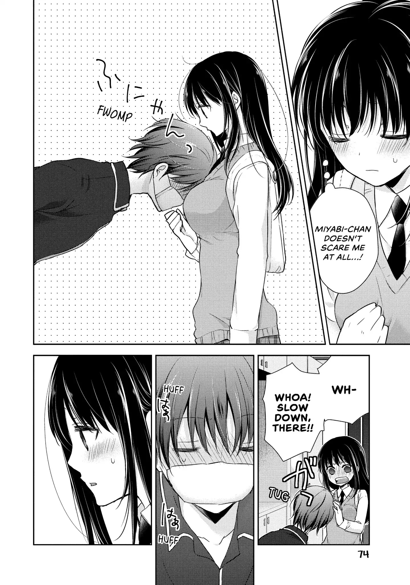 Midara na Ao-chan wa Benkyou ga Dekinai Chapter 13 page 8 - Chapter 13: Vol.3 Lesson 13: Hot Body