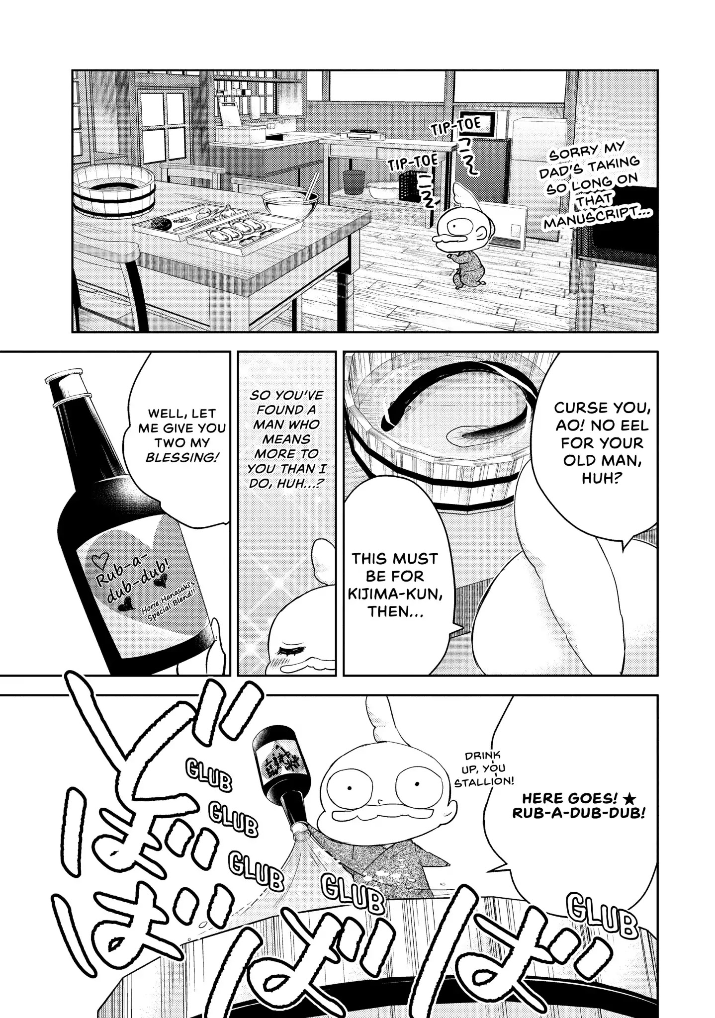 Midara na Ao-chan wa Benkyou ga Dekinai Chapter 14 page 12 - Chapter 14: Vol.3 Lesson 14: Begotten by Lust