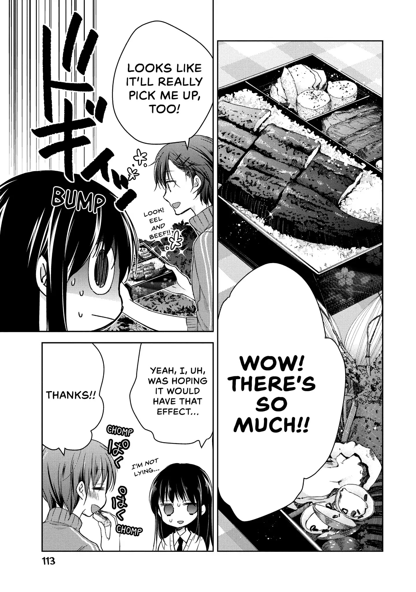 Midara na Ao-chan wa Benkyou ga Dekinai Chapter 14 page 16 - Chapter 14: Vol.3 Lesson 14: Begotten by Lust