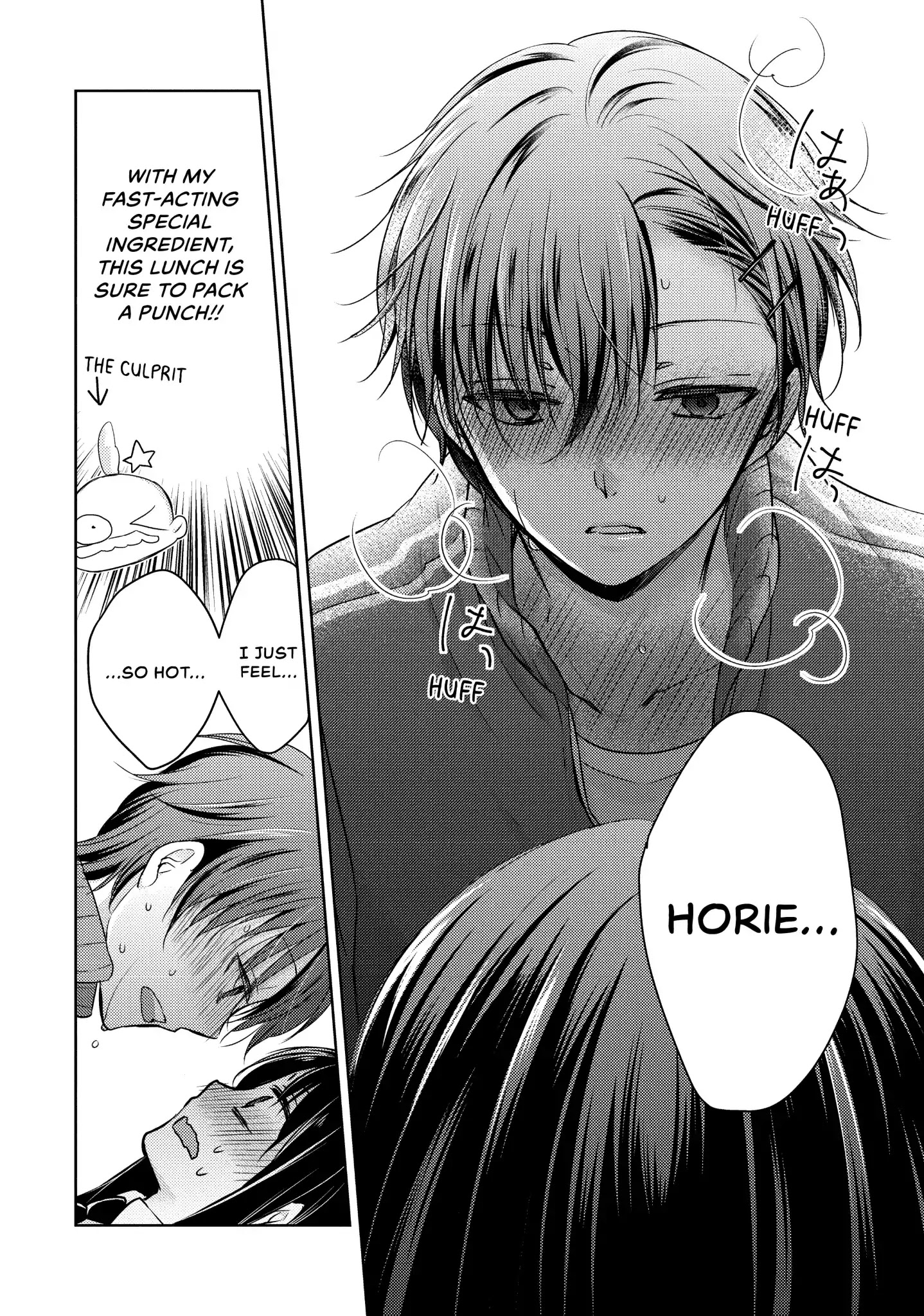 Midara na Ao-chan wa Benkyou ga Dekinai Chapter 14 page 19 - Chapter 14: Vol.3 Lesson 14: Begotten by Lust