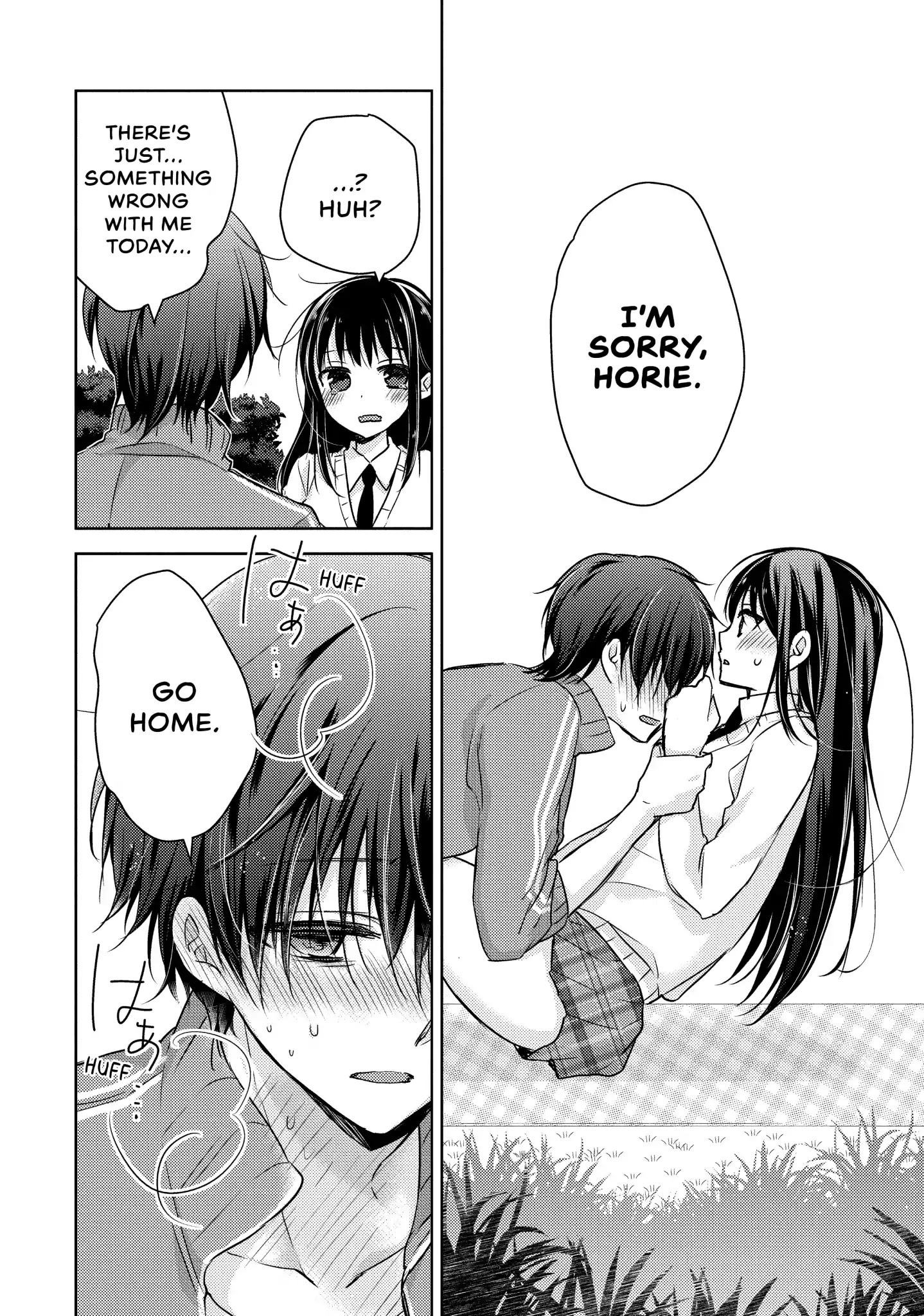 Midara na Ao-chan wa Benkyou ga Dekinai Chapter 14 page 23 - Chapter 14: Vol.3 Lesson 14: Begotten by Lust