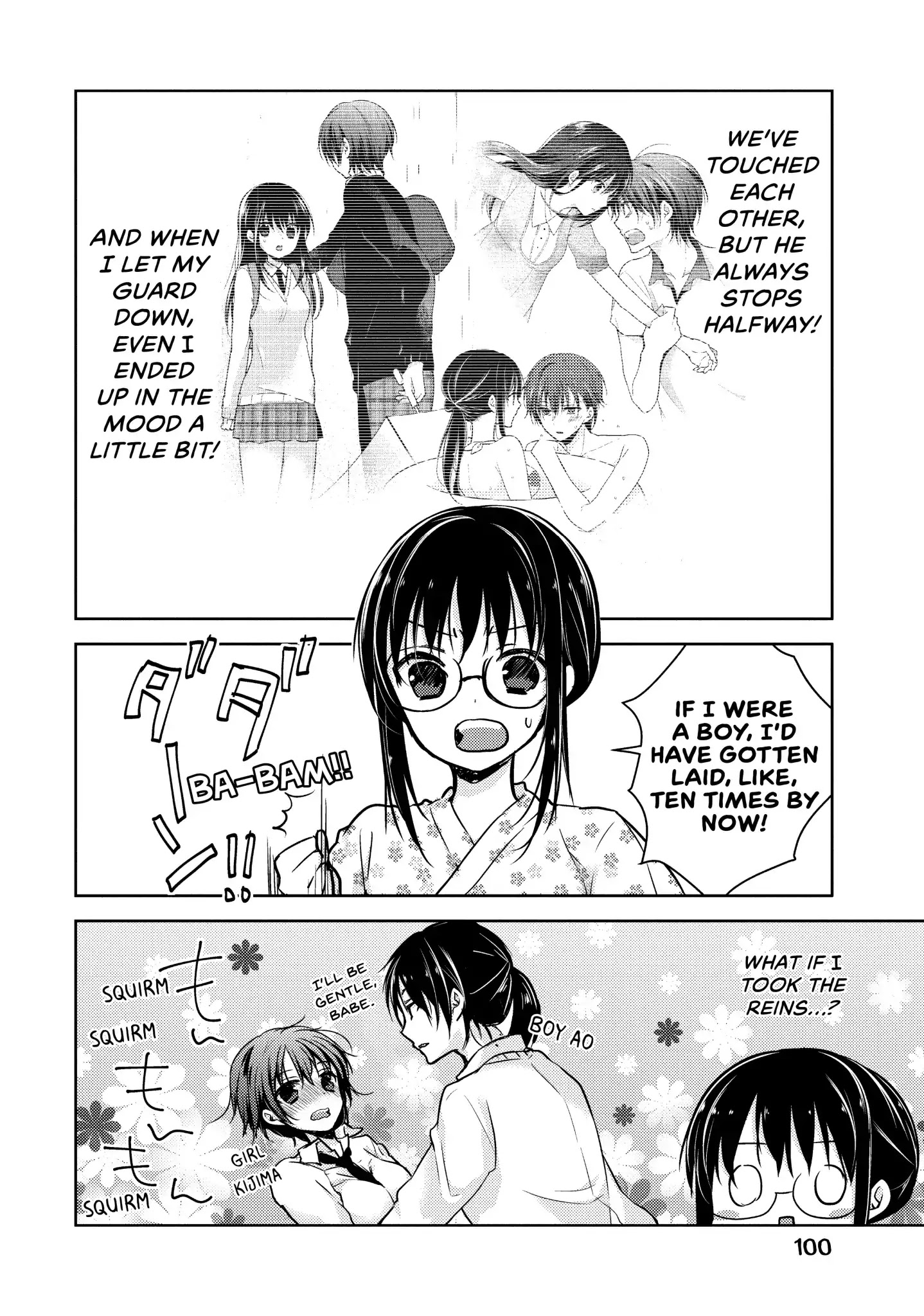 Midara na Ao-chan wa Benkyou ga Dekinai Chapter 14 page 3 - Chapter 14: Vol.3 Lesson 14: Begotten by Lust