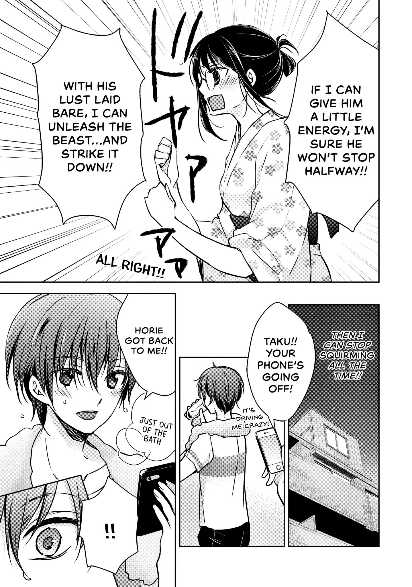 Midara na Ao-chan wa Benkyou ga Dekinai Chapter 14 page 6 - Chapter 14: Vol.3 Lesson 14: Begotten by Lust