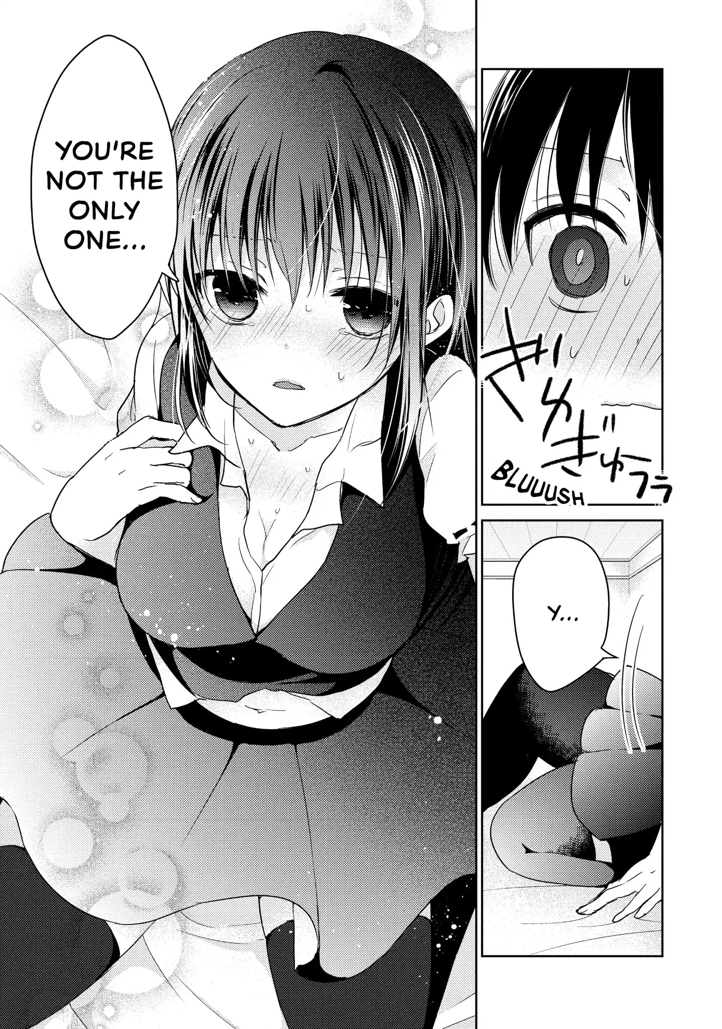 Midara na Ao-chan wa Benkyou ga Dekinai Chapter 16 page 22 - Chapter 16: Vol.4 Lesson 16: Connection