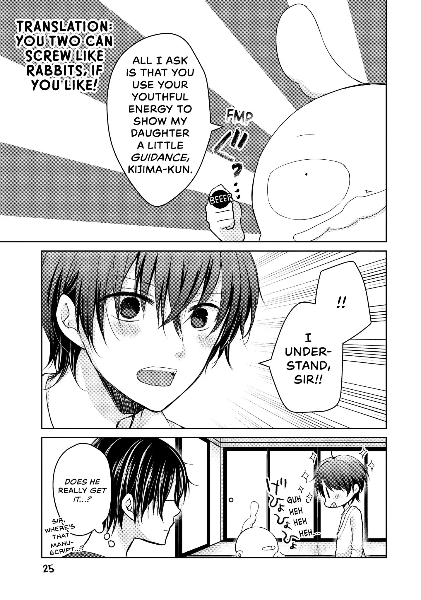 Midara na Ao-chan wa Benkyou ga Dekinai Chapter 16 page 26 - Chapter 16: Vol.4 Lesson 16: Connection