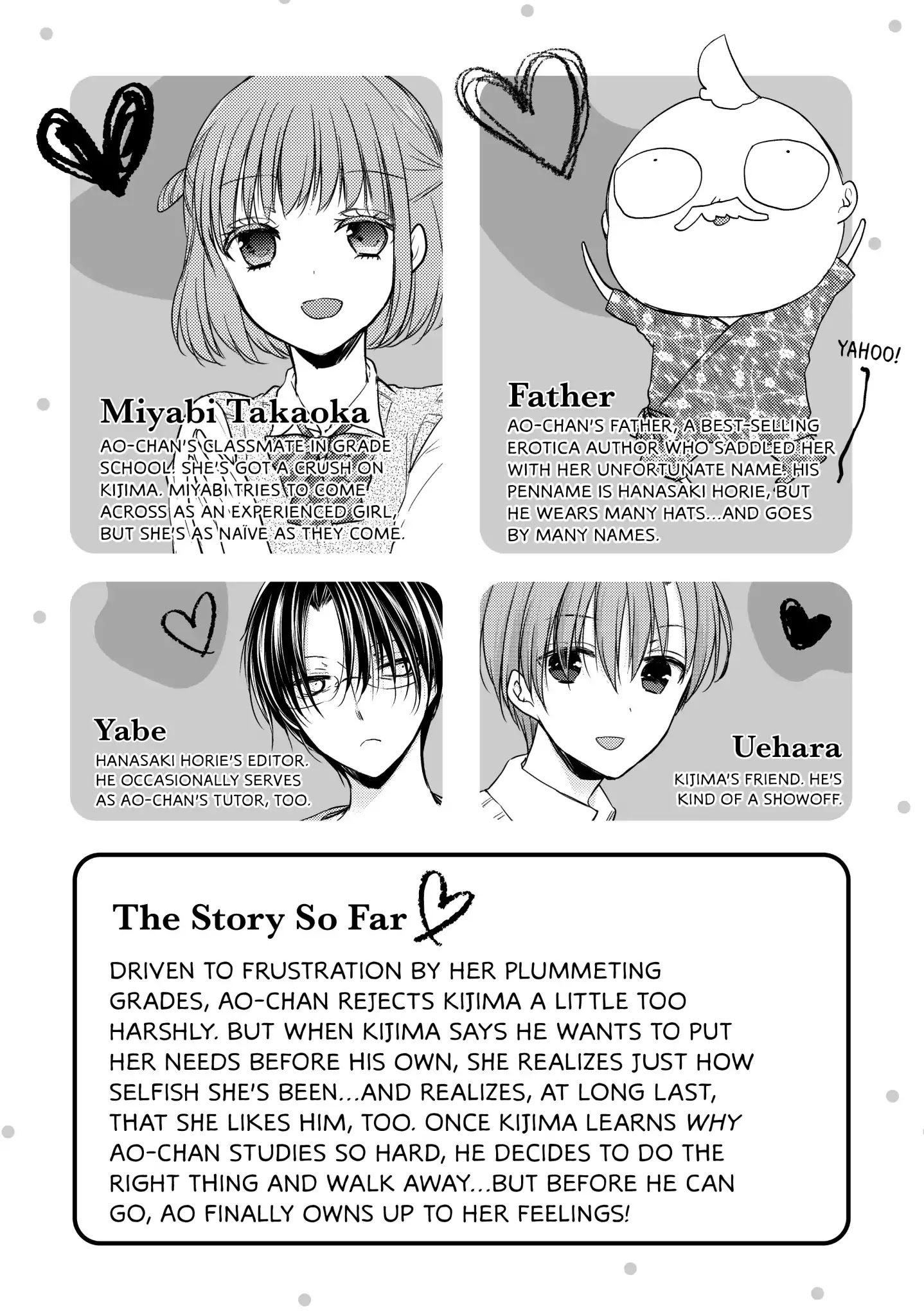 Midara na Ao-chan wa Benkyou ga Dekinai Chapter 16 page 4 - Chapter 16: Vol.4 Lesson 16: Connection