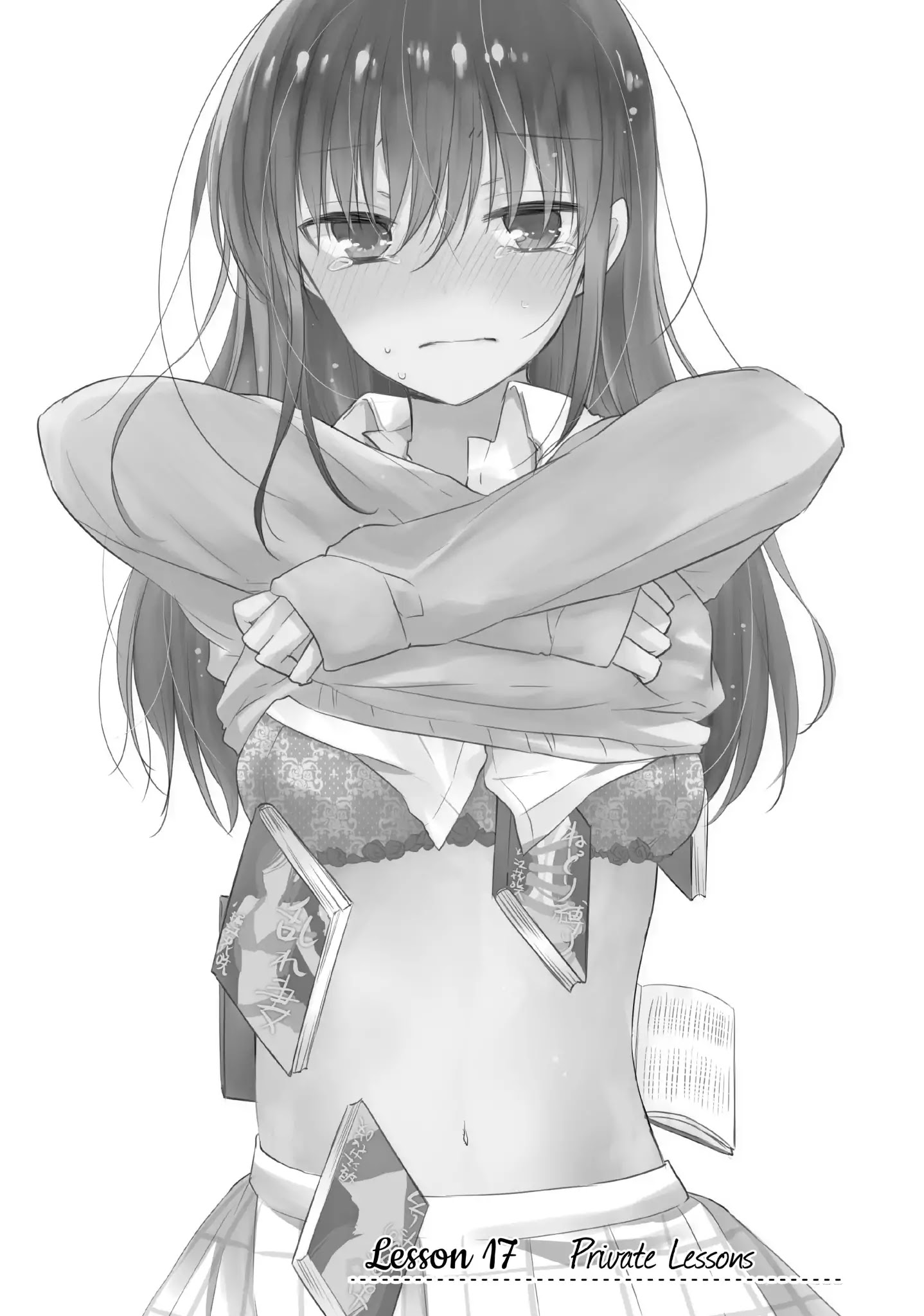 Midara na Ao-chan wa Benkyou ga Dekinai Chapter 17 page 1 - Chapter 17: Vol.4 Lesson 17: Private Lessons