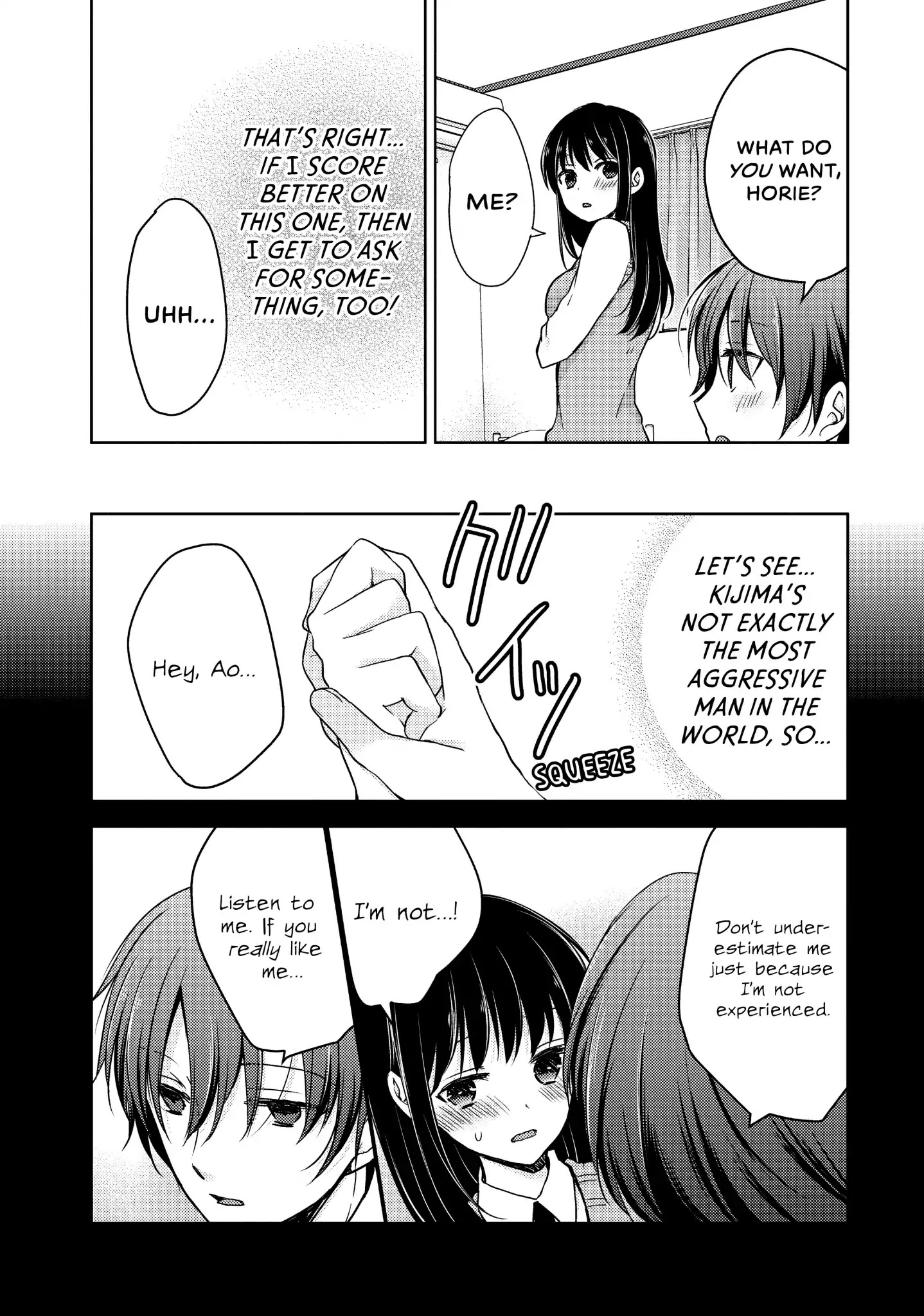 Midara na Ao-chan wa Benkyou ga Dekinai Chapter 17 page 20 - Chapter 17: Vol.4 Lesson 17: Private Lessons