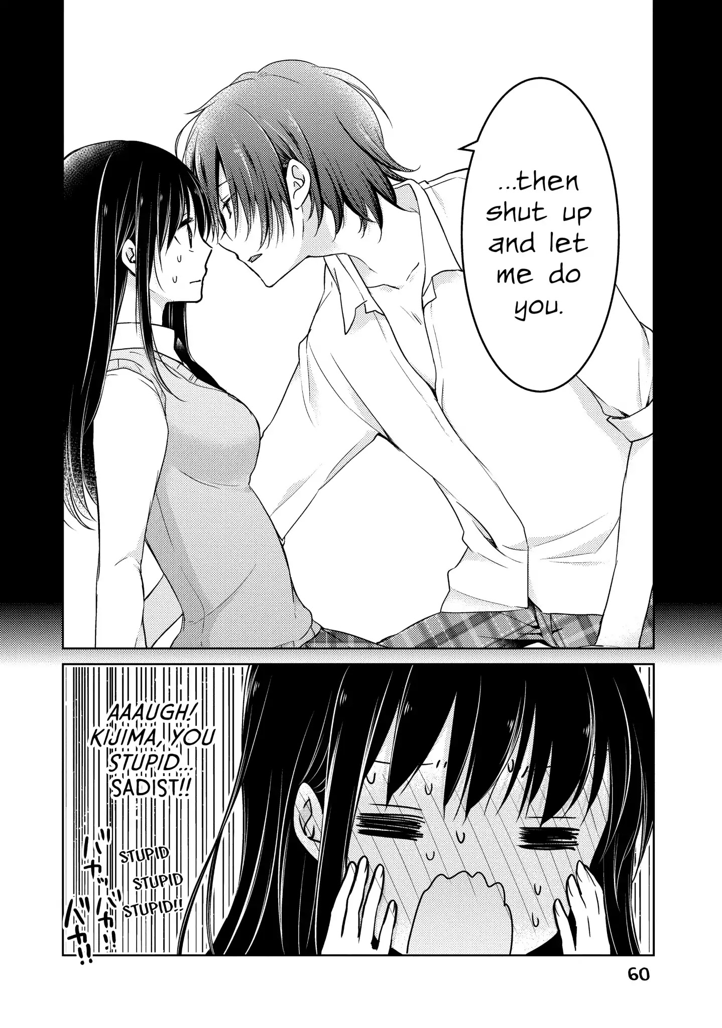 Midara na Ao-chan wa Benkyou ga Dekinai Chapter 17 page 21 - Chapter 17: Vol.4 Lesson 17: Private Lessons