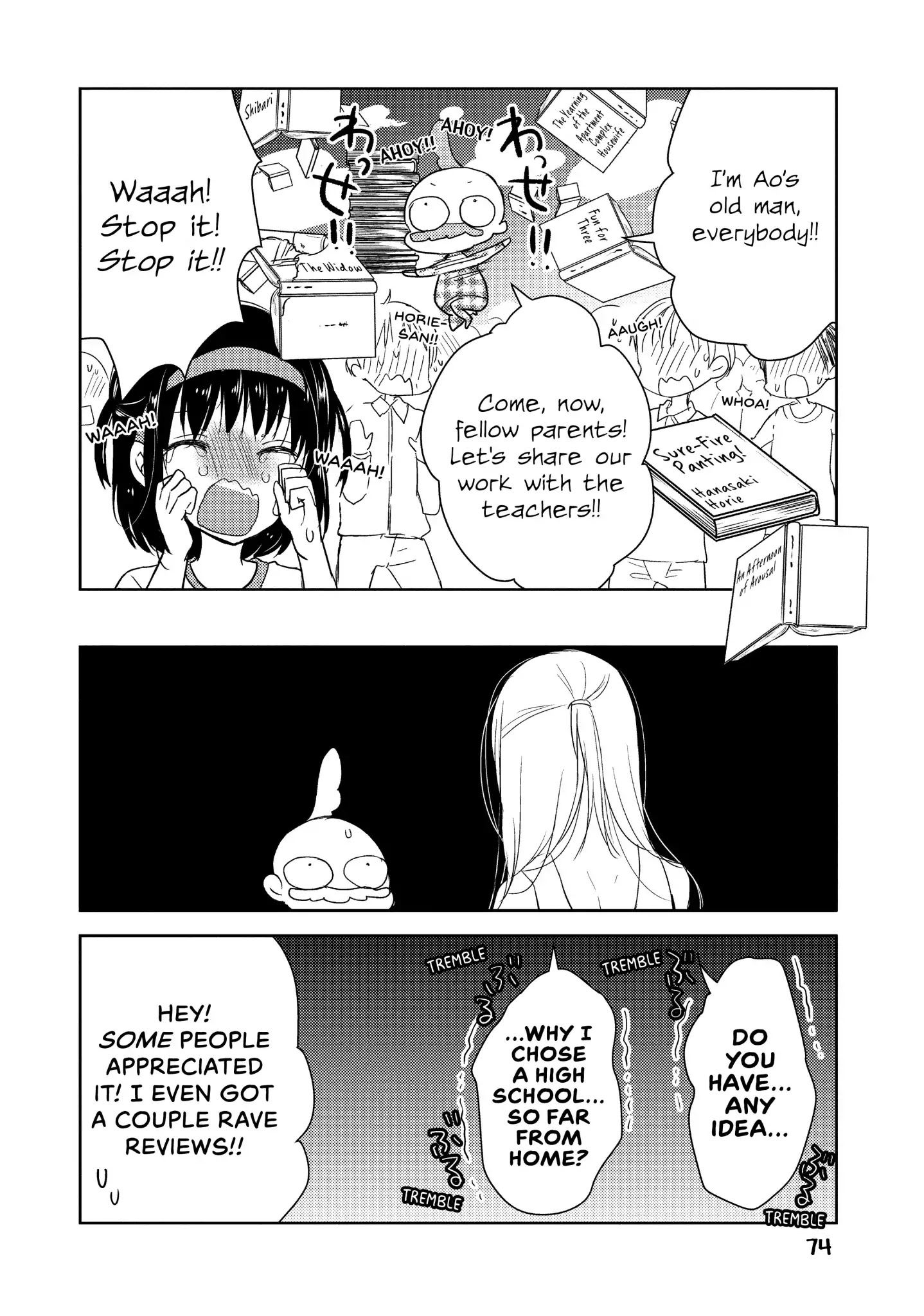Midara na Ao-chan wa Benkyou ga Dekinai Chapter 18 page 8 - Chapter 18: Vol.4 Lesson 18: Through Thick and Thin