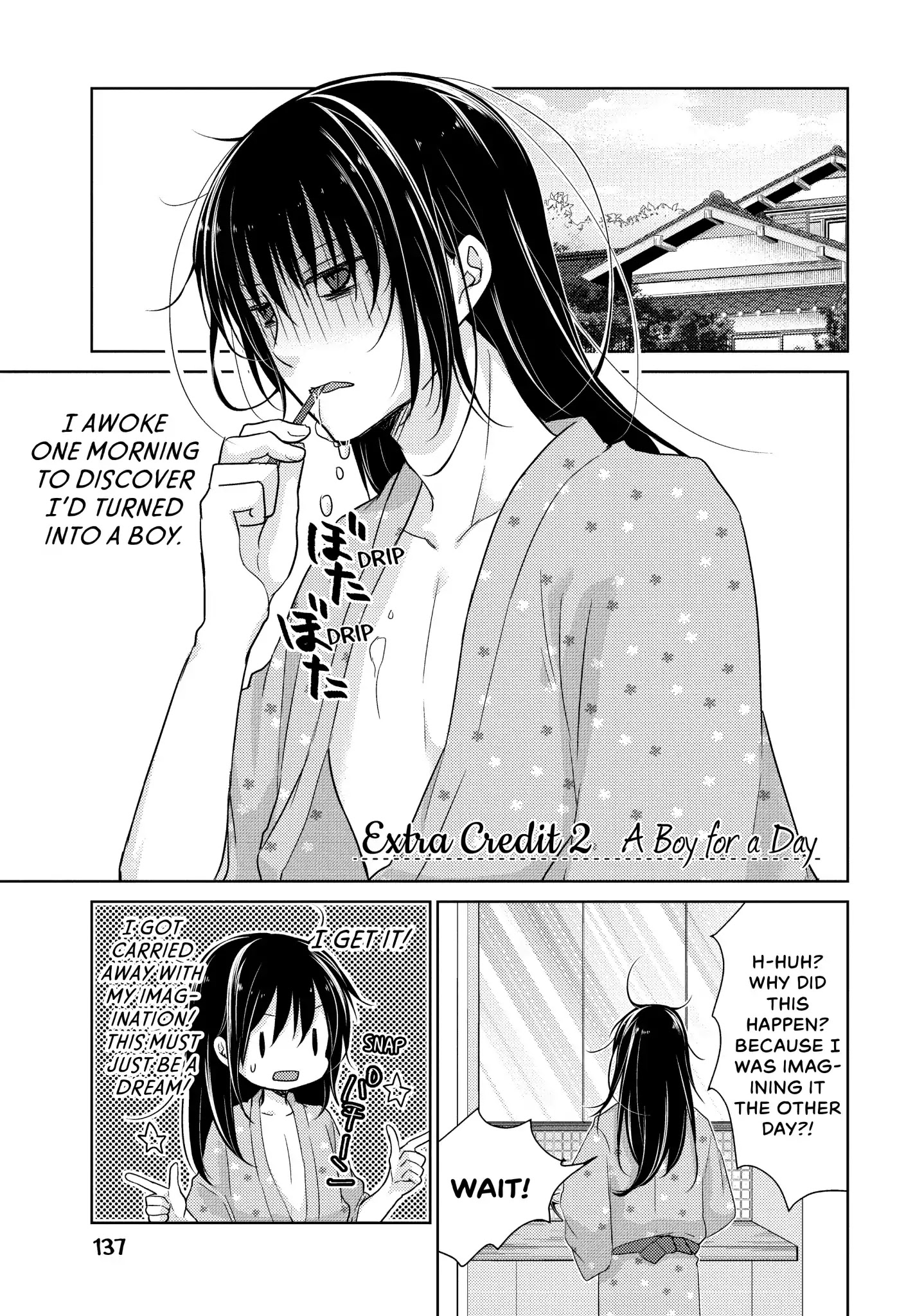 Midara na Ao-chan wa Benkyou ga Dekinai Chapter 19.5 page 1 - Vol.4 Extra Credit 2: A Boy for a Day