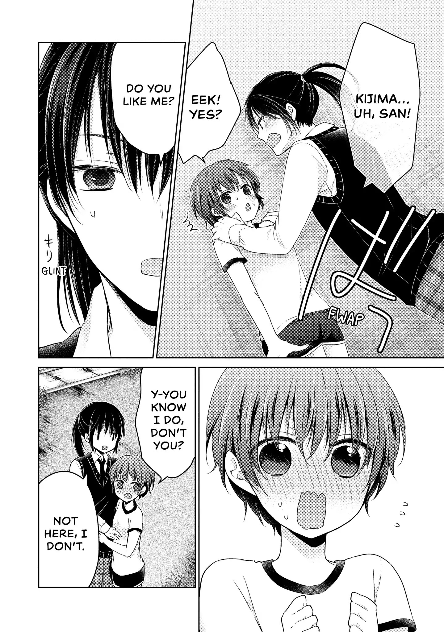 Midara na Ao-chan wa Benkyou ga Dekinai Chapter 19.5 page 10 - Vol.4 Extra Credit 2: A Boy for a Day