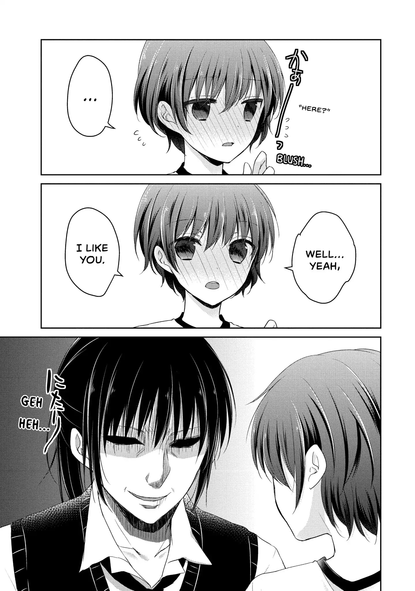 Midara na Ao-chan wa Benkyou ga Dekinai Chapter 19.5 page 11 - Vol.4 Extra Credit 2: A Boy for a Day