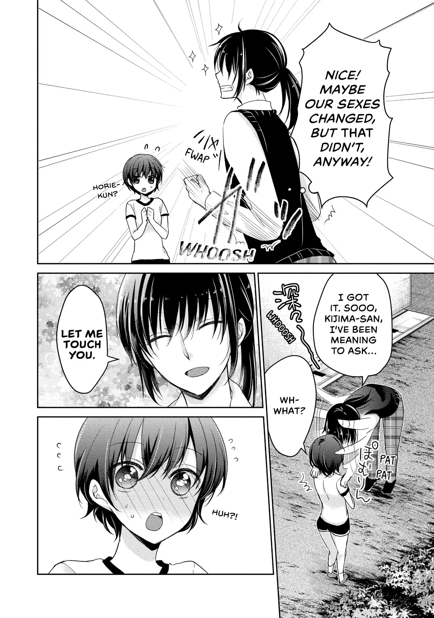 Midara na Ao-chan wa Benkyou ga Dekinai Chapter 19.5 page 12 - Vol.4 Extra Credit 2: A Boy for a Day