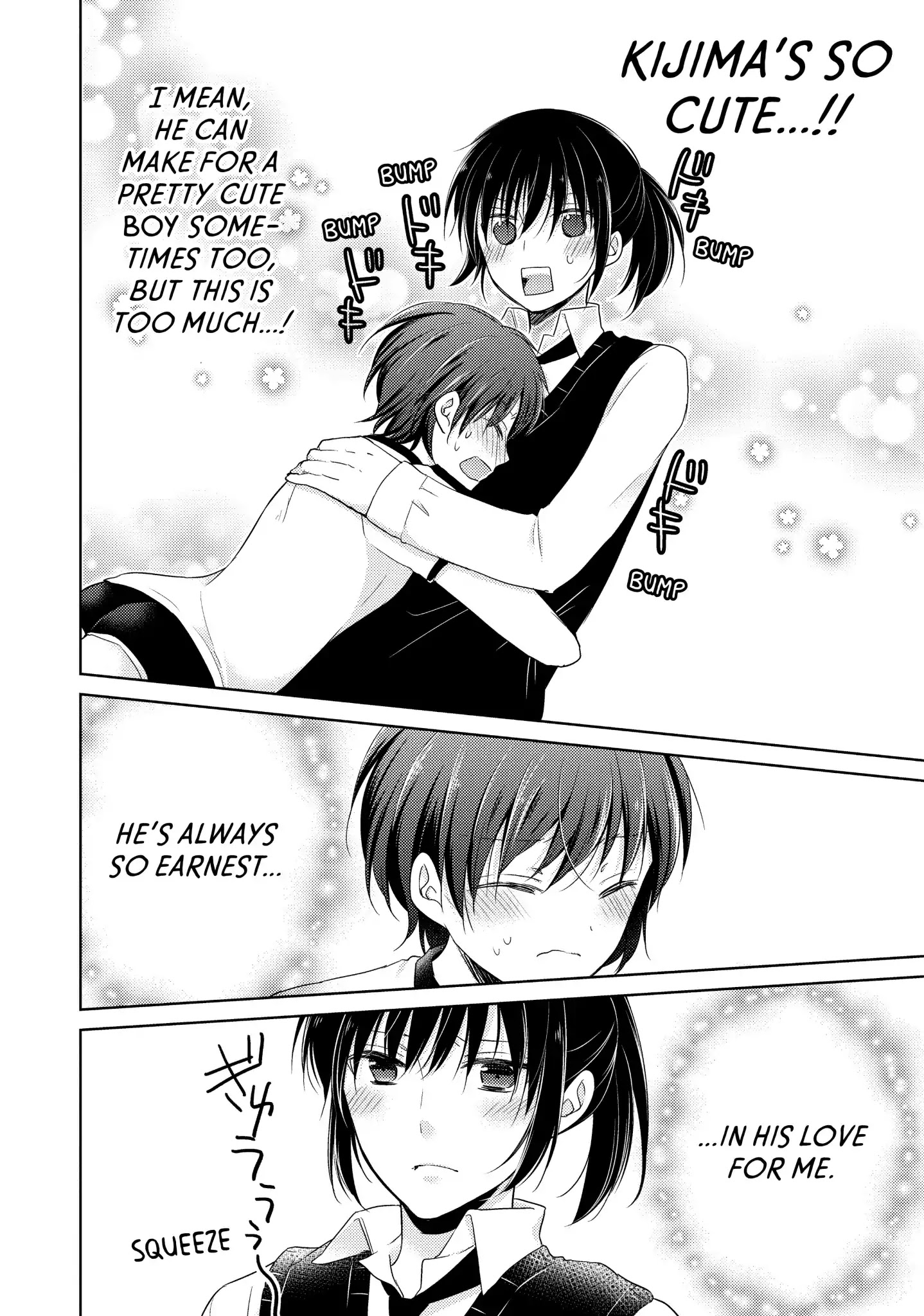 Midara na Ao-chan wa Benkyou ga Dekinai Chapter 19.5 page 14 - Vol.4 Extra Credit 2: A Boy for a Day