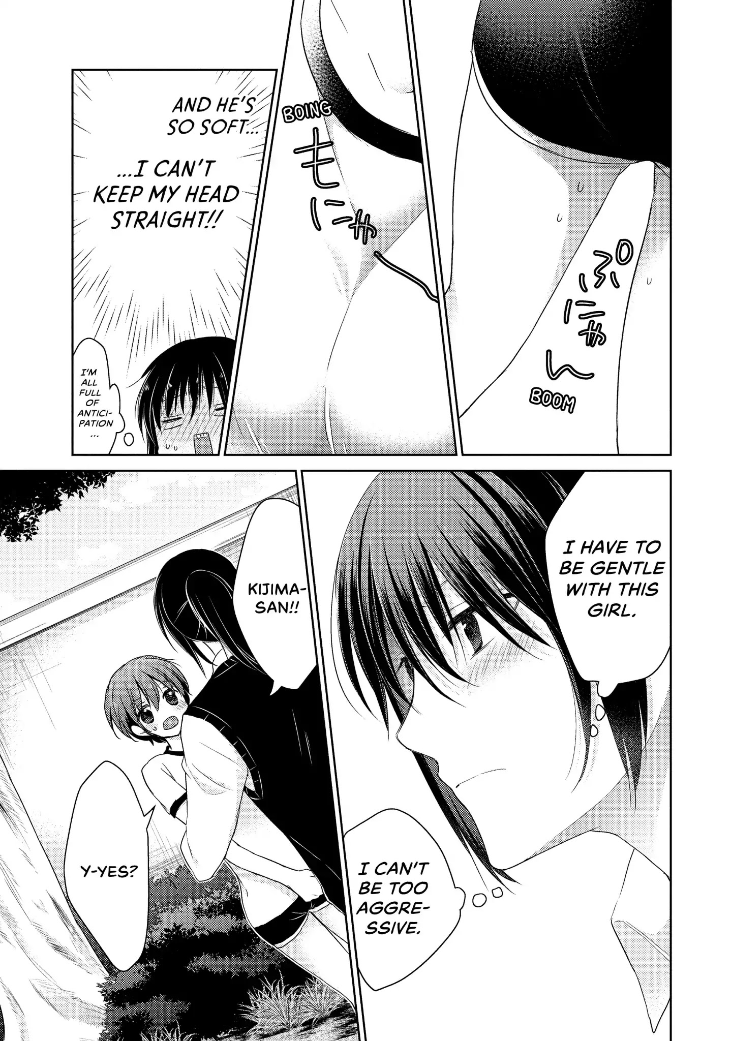 Midara na Ao-chan wa Benkyou ga Dekinai Chapter 19.5 page 15 - Vol.4 Extra Credit 2: A Boy for a Day