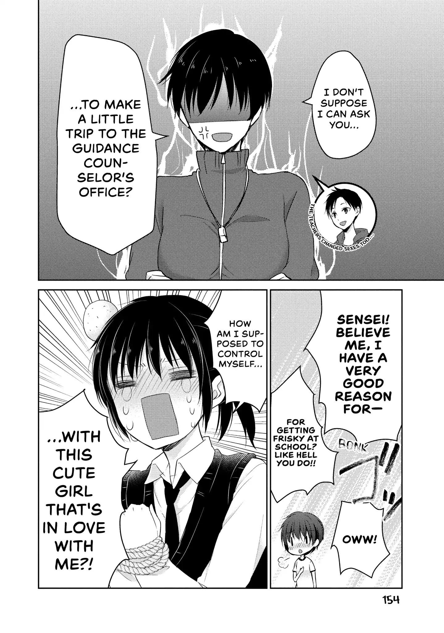 Midara na Ao-chan wa Benkyou ga Dekinai Chapter 19.5 page 18 - Vol.4 Extra Credit 2: A Boy for a Day
