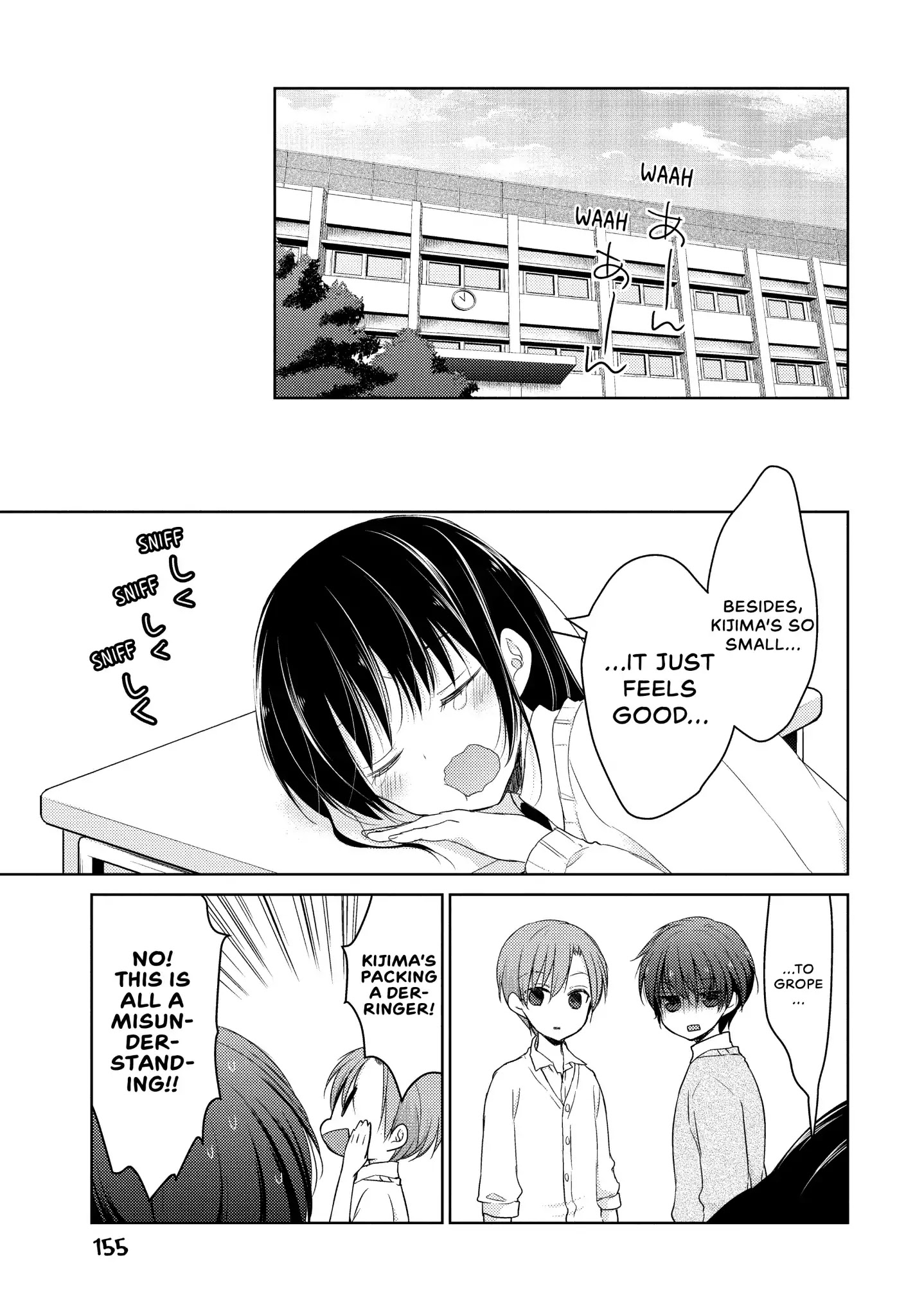 Midara na Ao-chan wa Benkyou ga Dekinai Chapter 19.5 page 19 - Vol.4 Extra Credit 2: A Boy for a Day