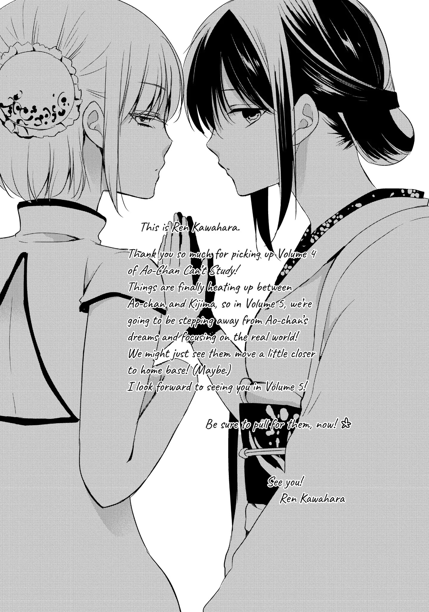 Midara na Ao-chan wa Benkyou ga Dekinai Chapter 19.5 page 21 - Vol.4 Extra Credit 2: A Boy for a Day