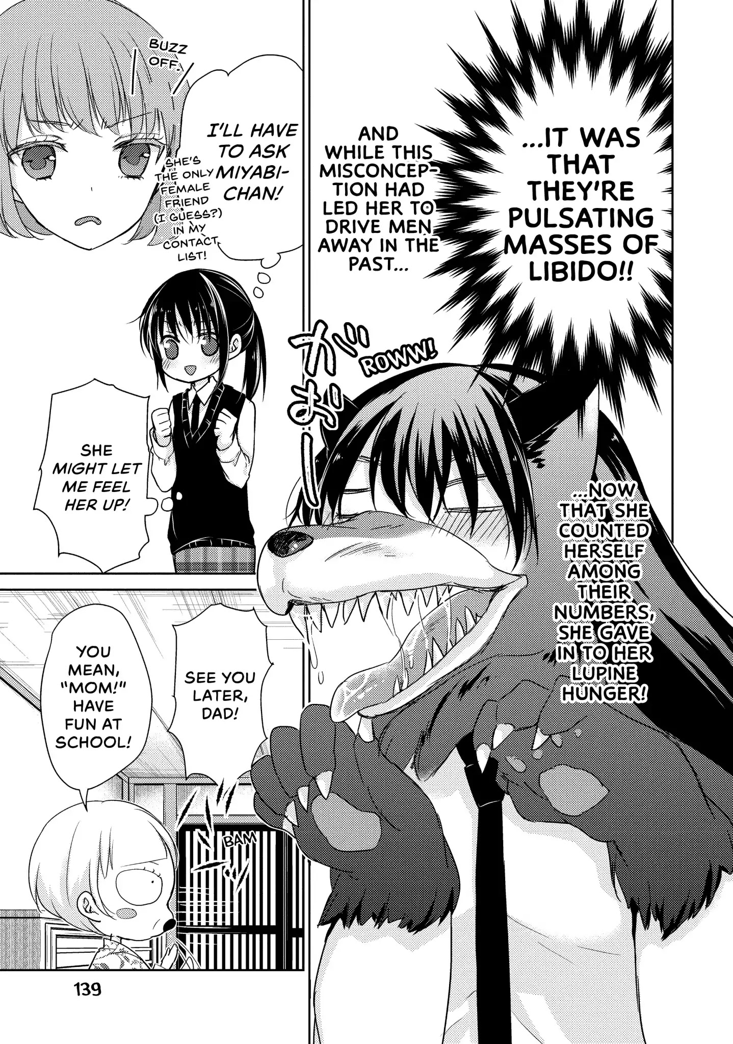 Midara na Ao-chan wa Benkyou ga Dekinai Chapter 19.5 page 3 - Vol.4 Extra Credit 2: A Boy for a Day